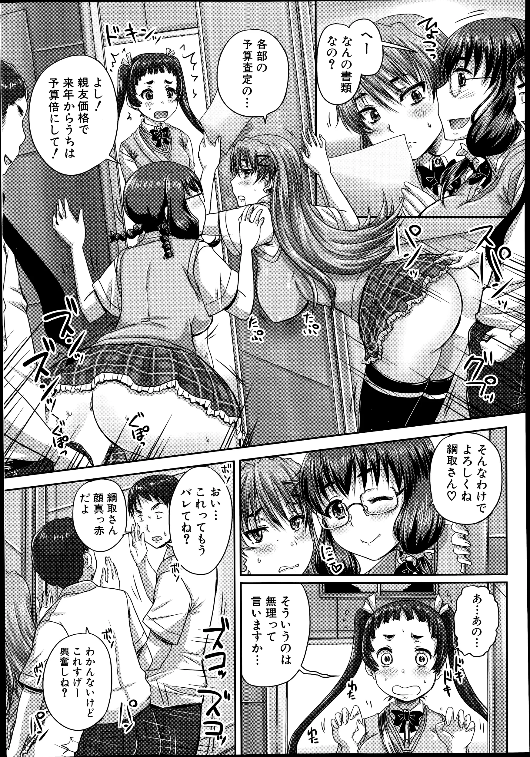 웹툰 이미지 458