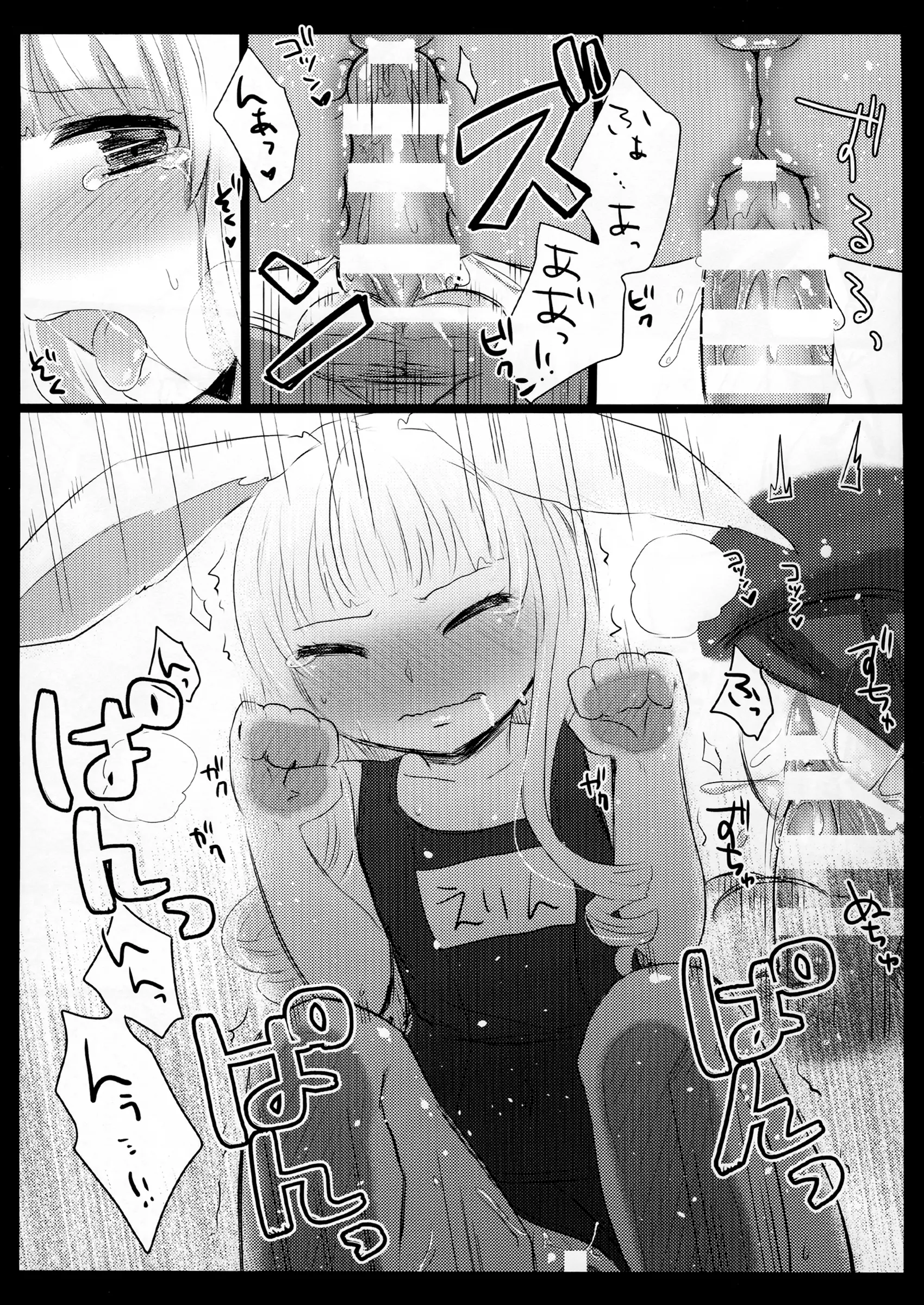 웹툰 이미지 24