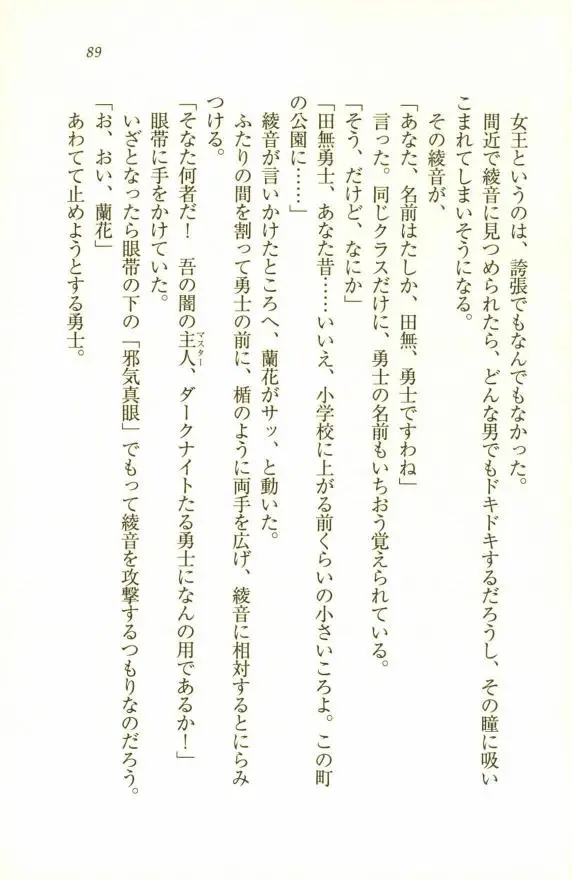 웹툰 이미지 90