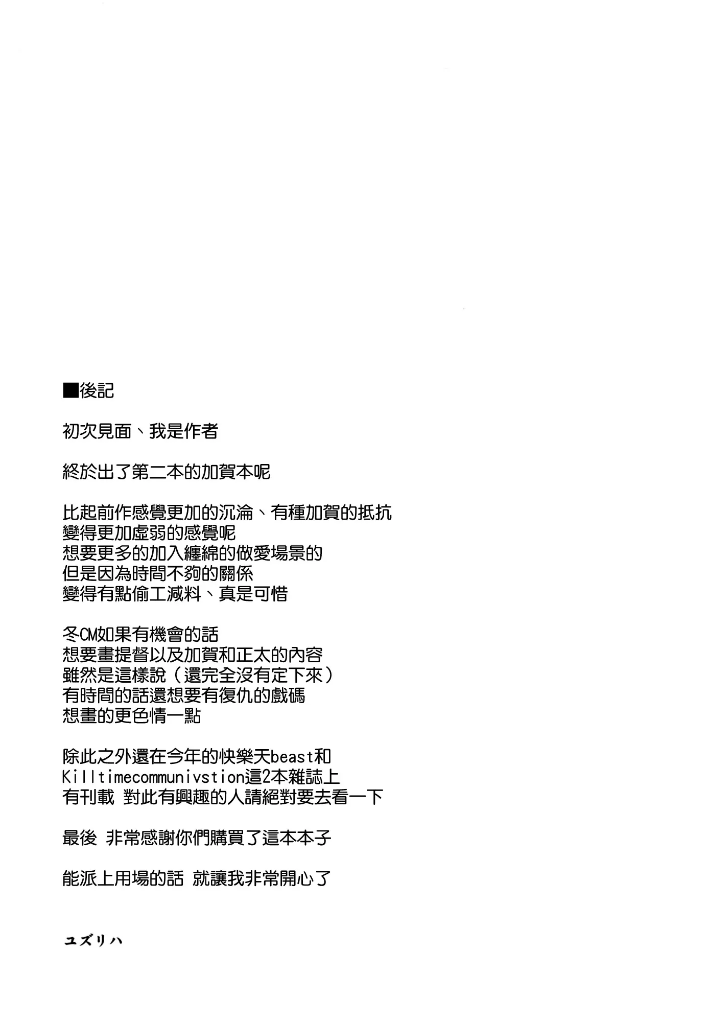 웹툰 이미지 22