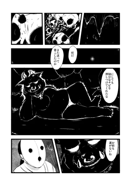 웹툰 이미지 8