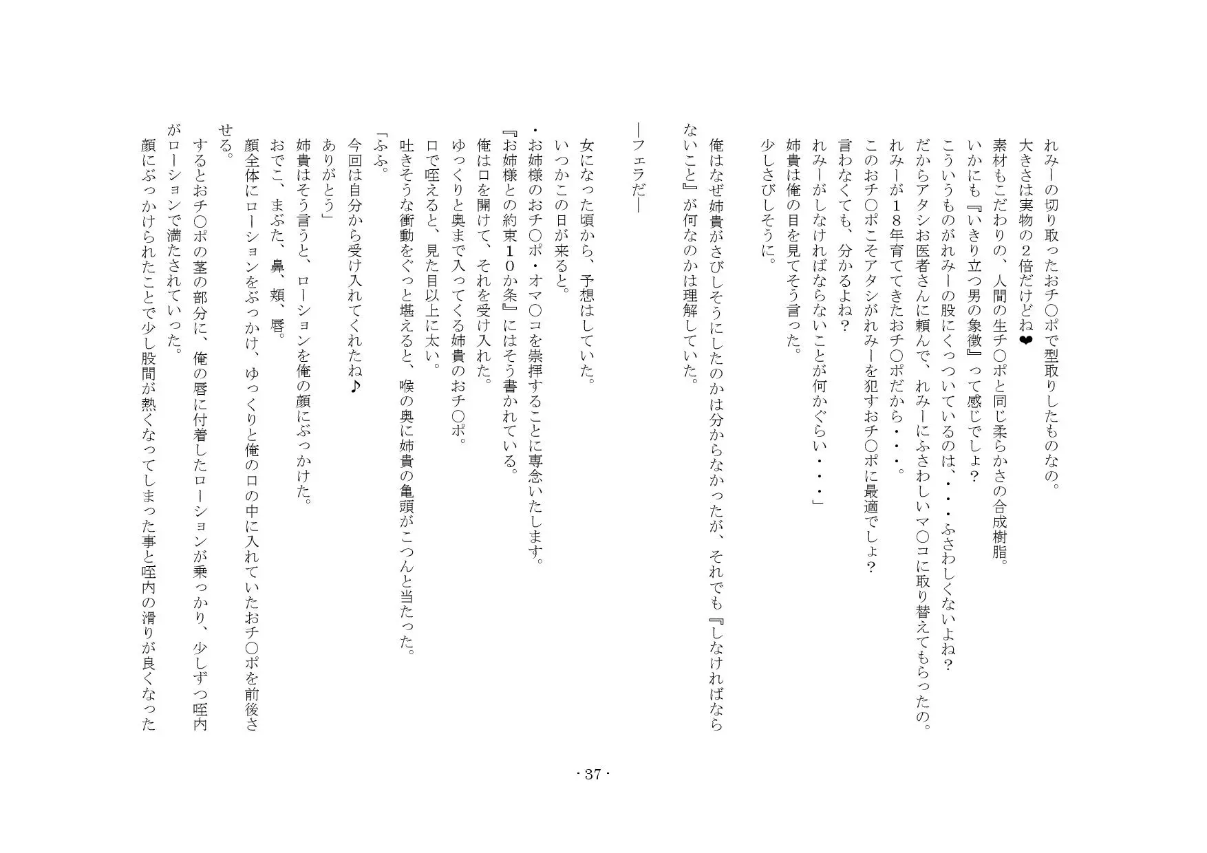 웹툰 이미지 30
