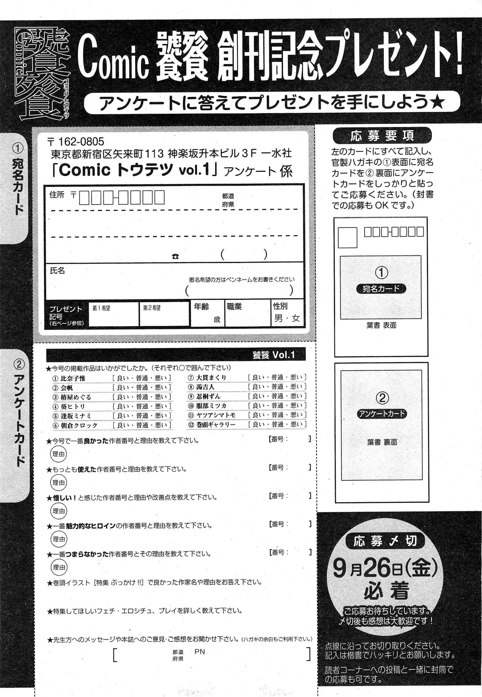 웹툰 이미지 227