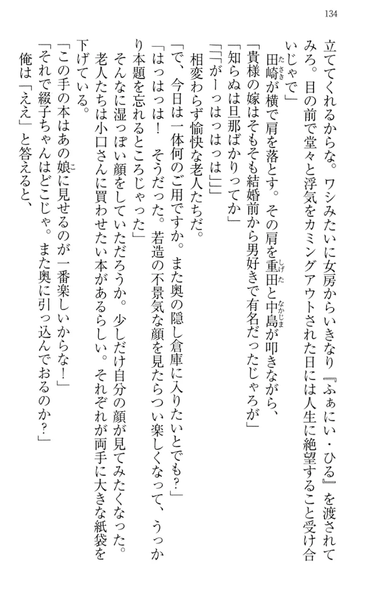 웹툰 이미지 143