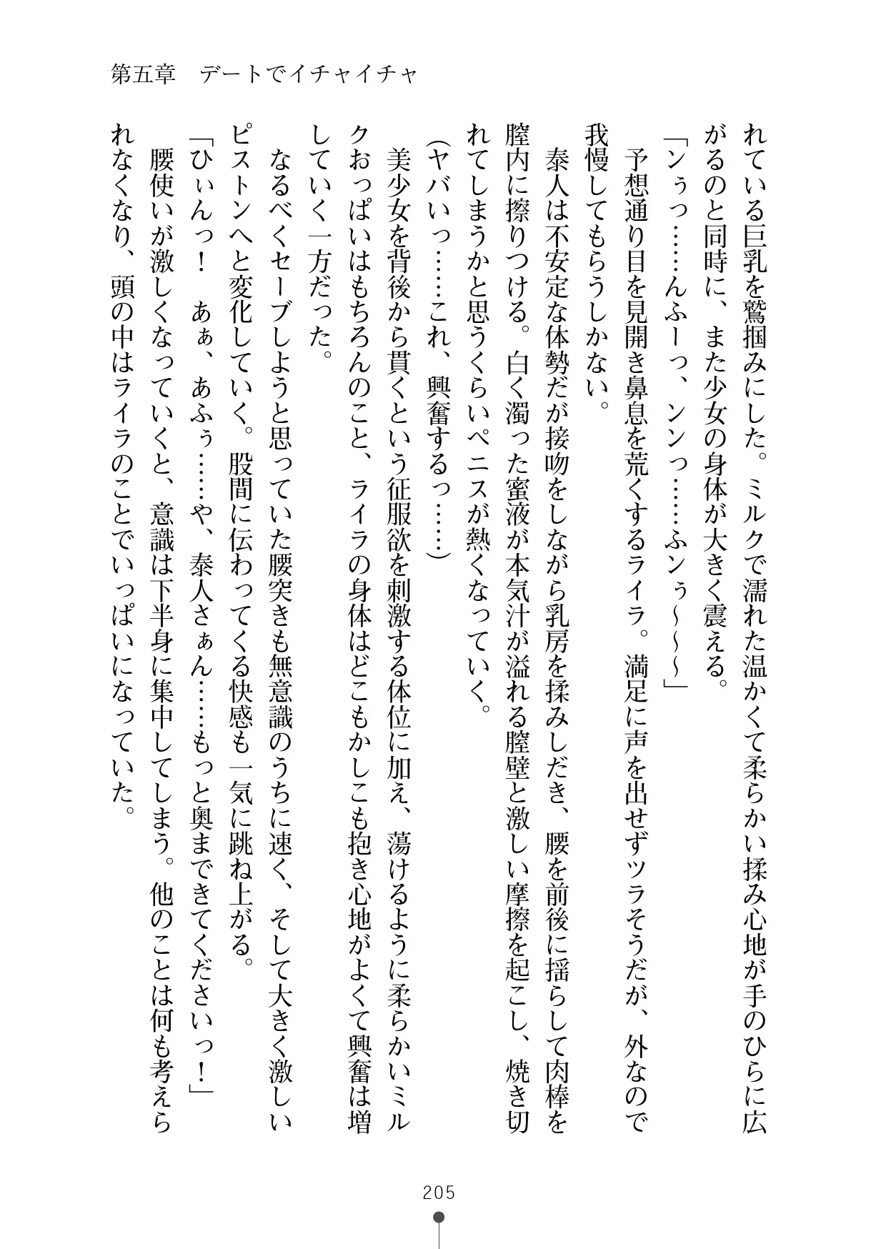웹툰 이미지 216