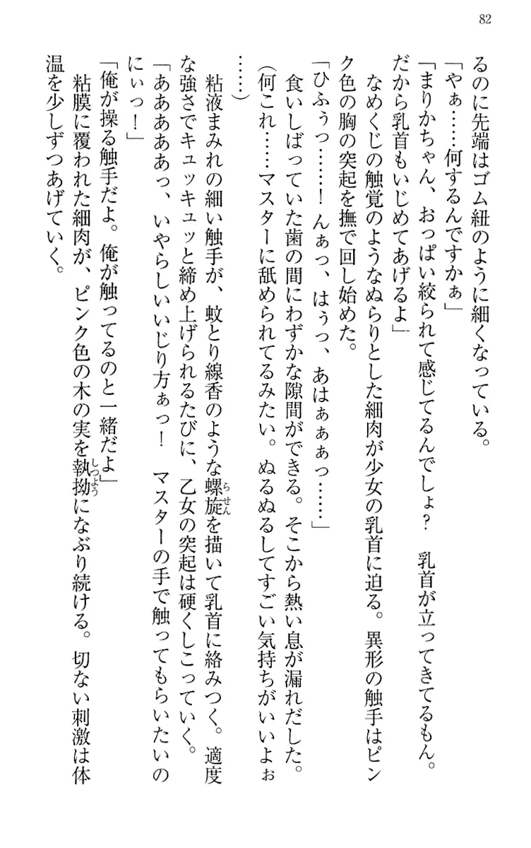 웹툰 이미지 91