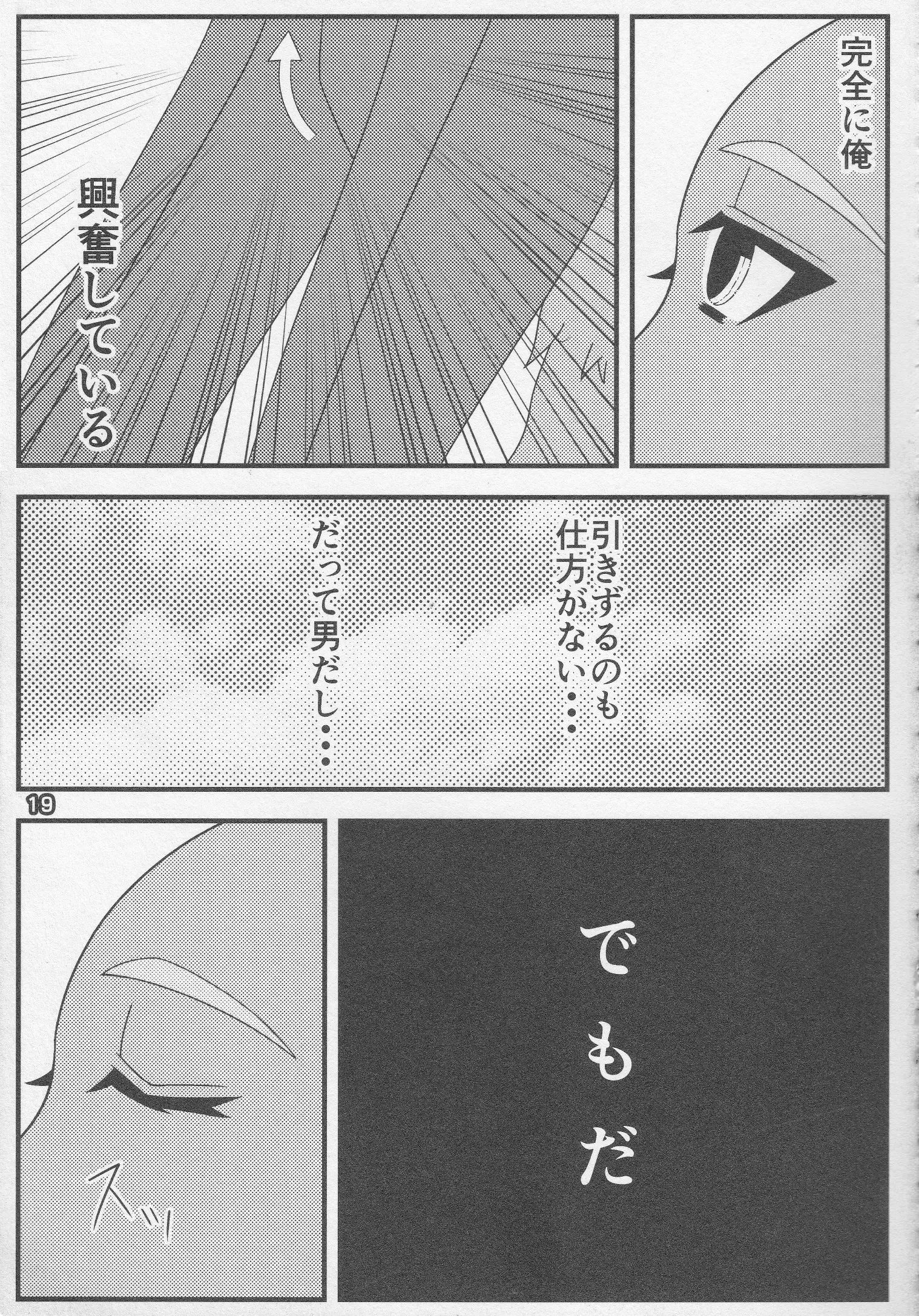 웹툰 이미지 17