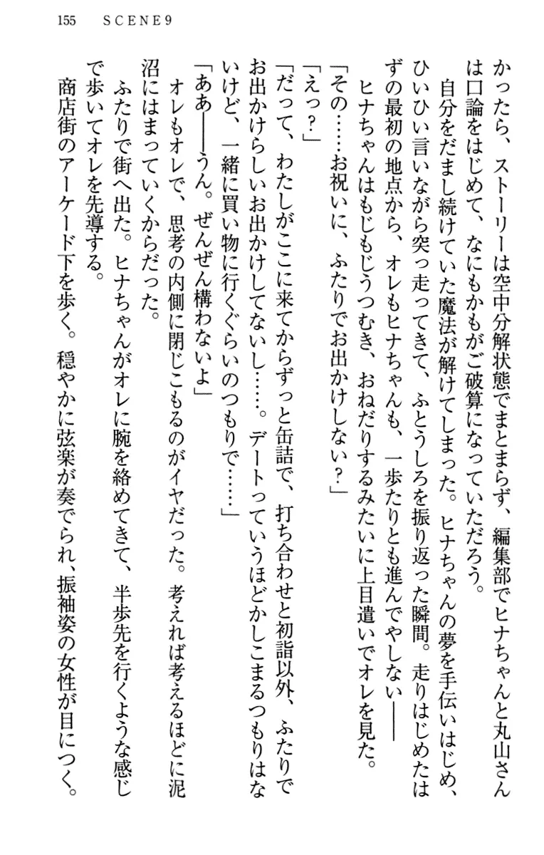 웹툰 이미지 164