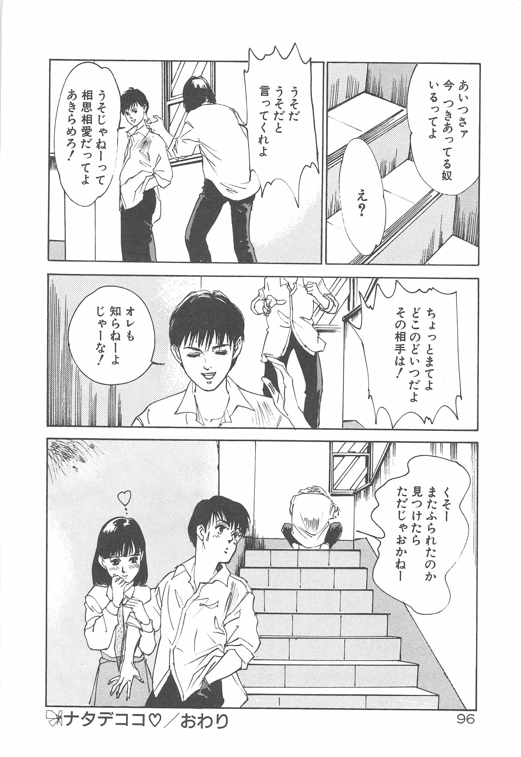 웹툰 이미지 98