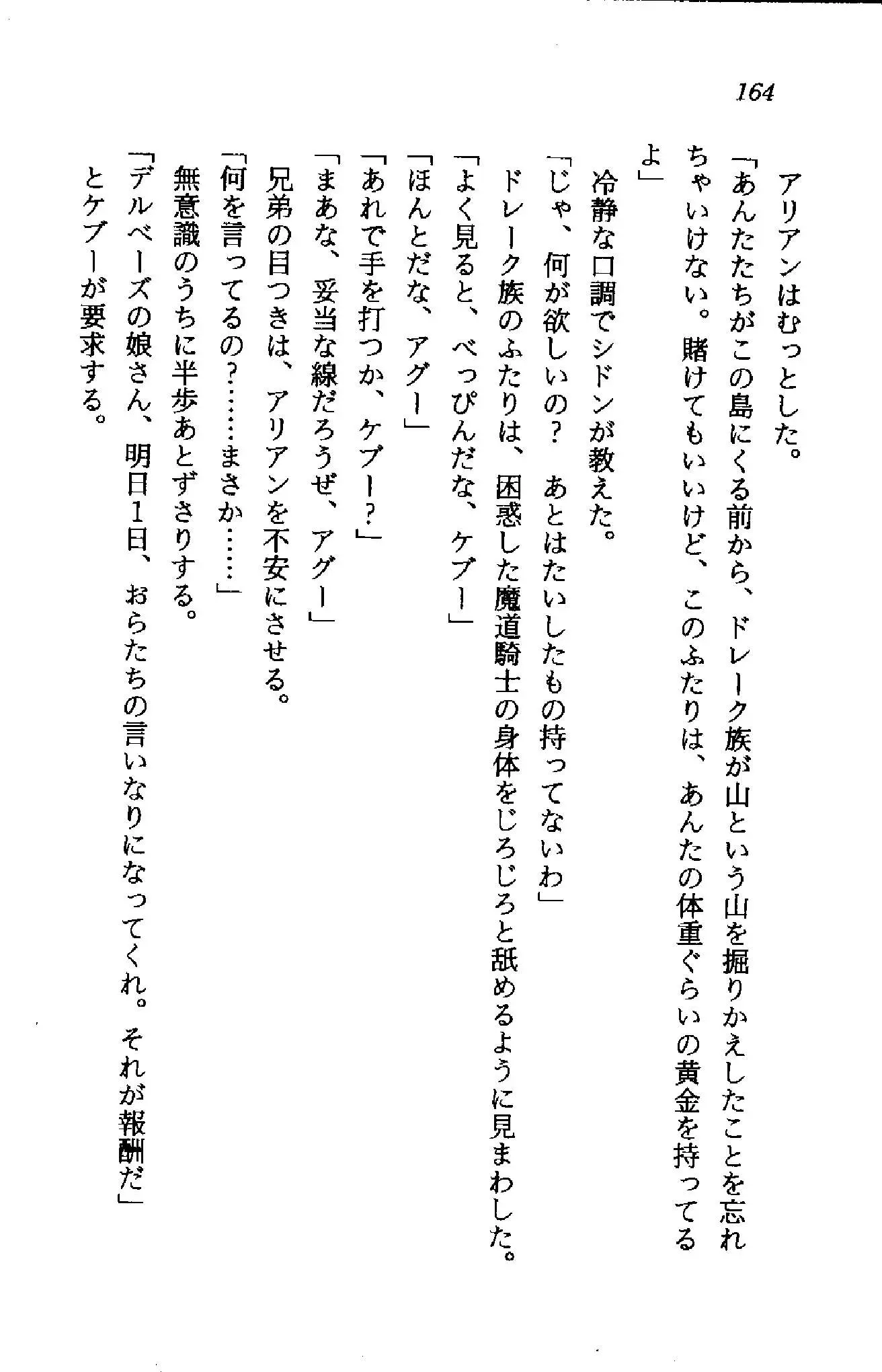 웹툰 이미지 162