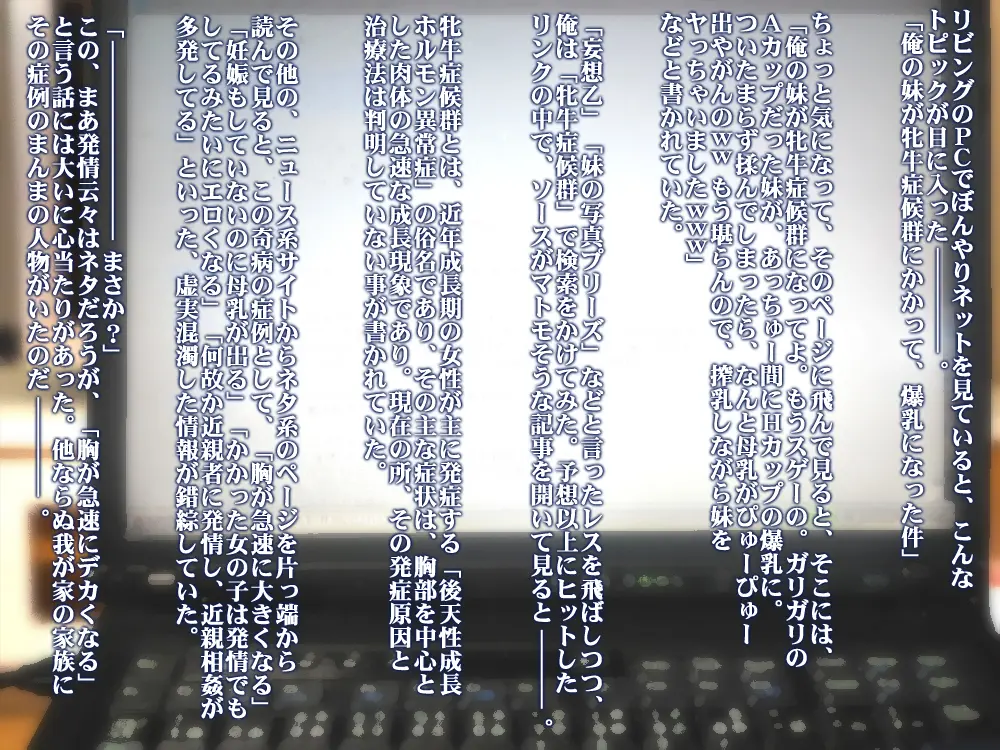 웹툰 이미지 182