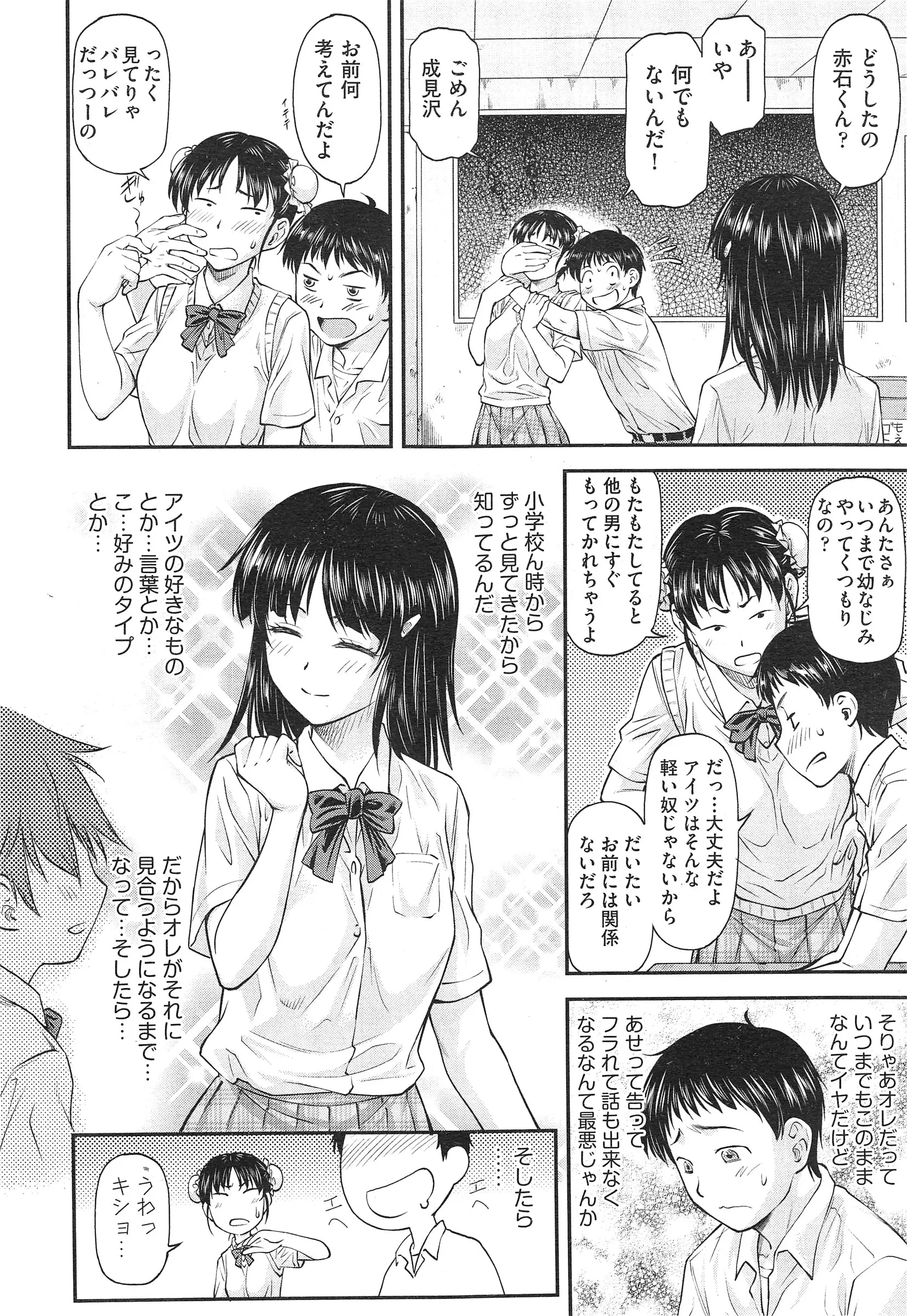 웹툰 이미지 233