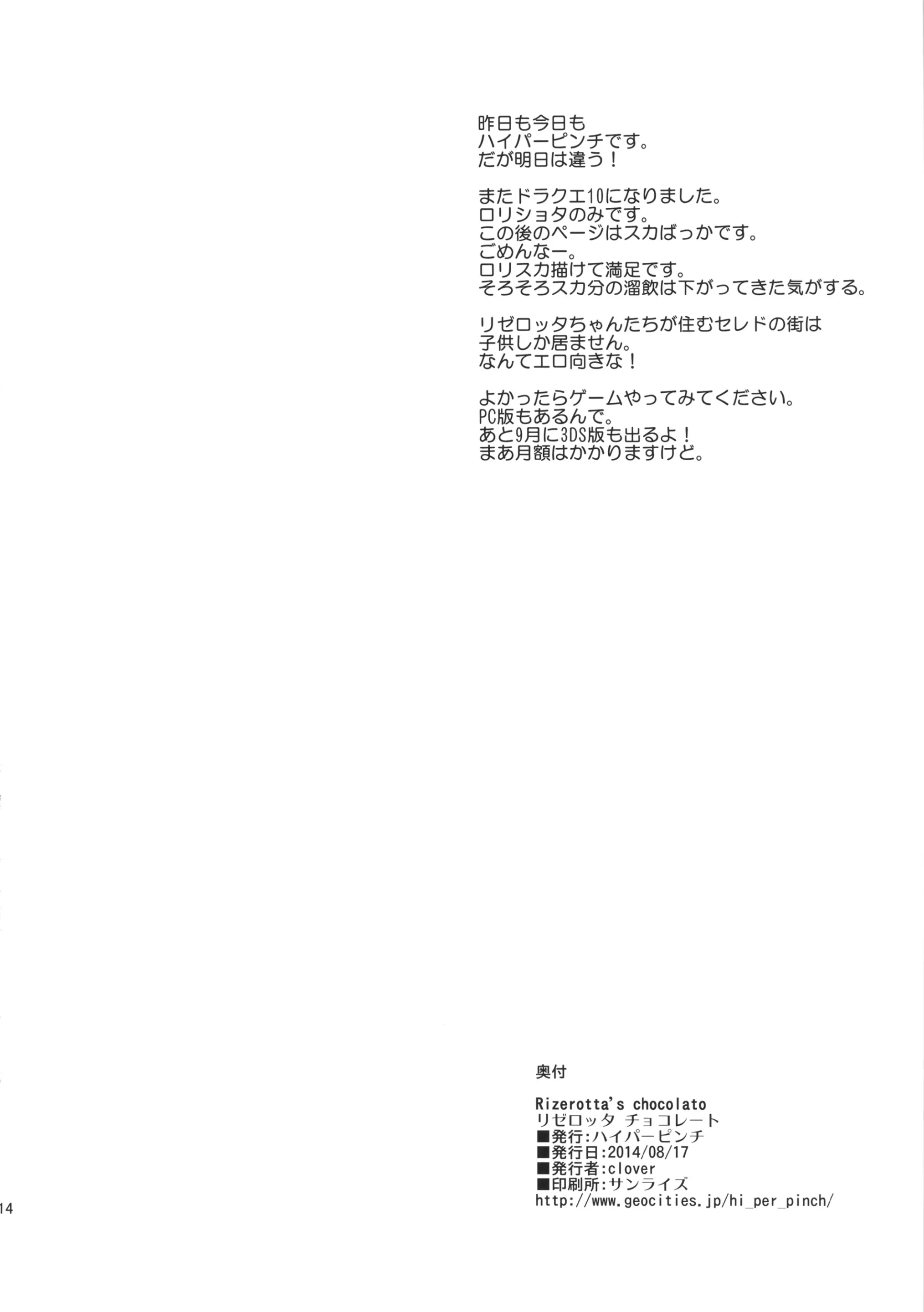 웹툰 이미지 14
