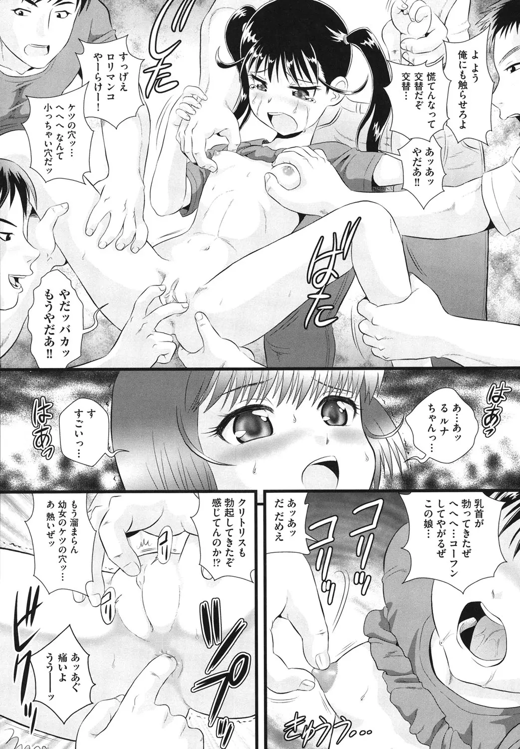웹툰 이미지 152