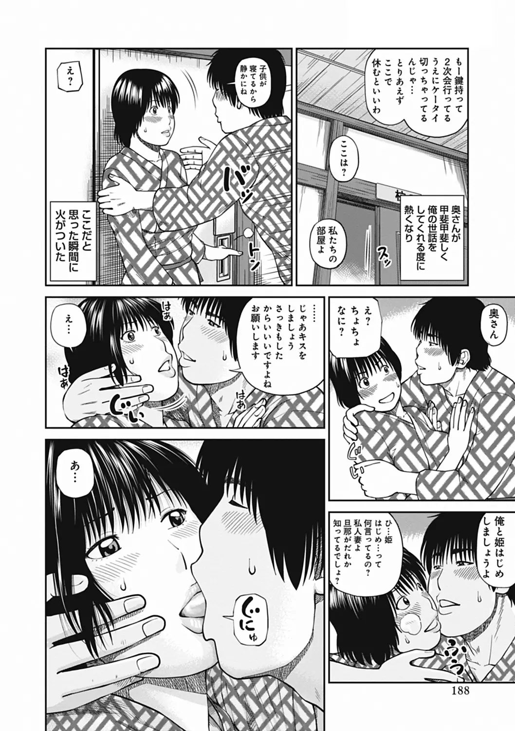 웹툰 이미지 187