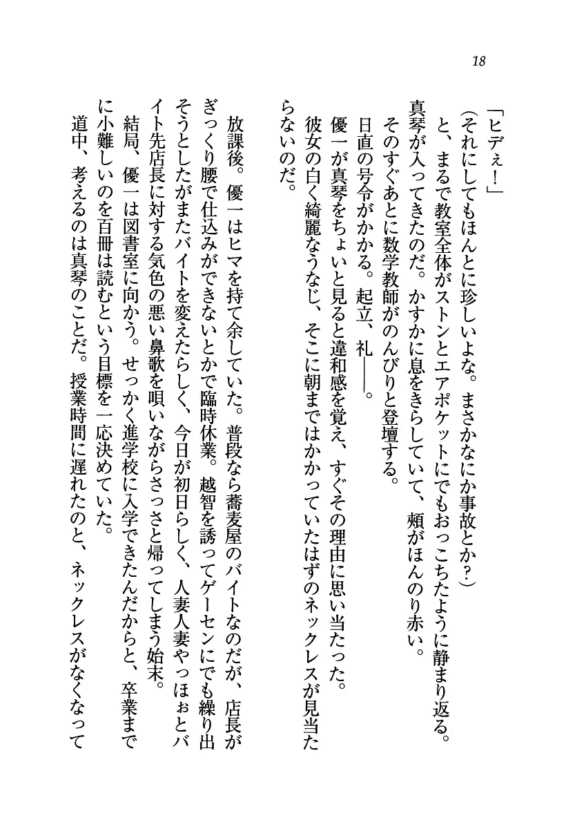 웹툰 이미지 18