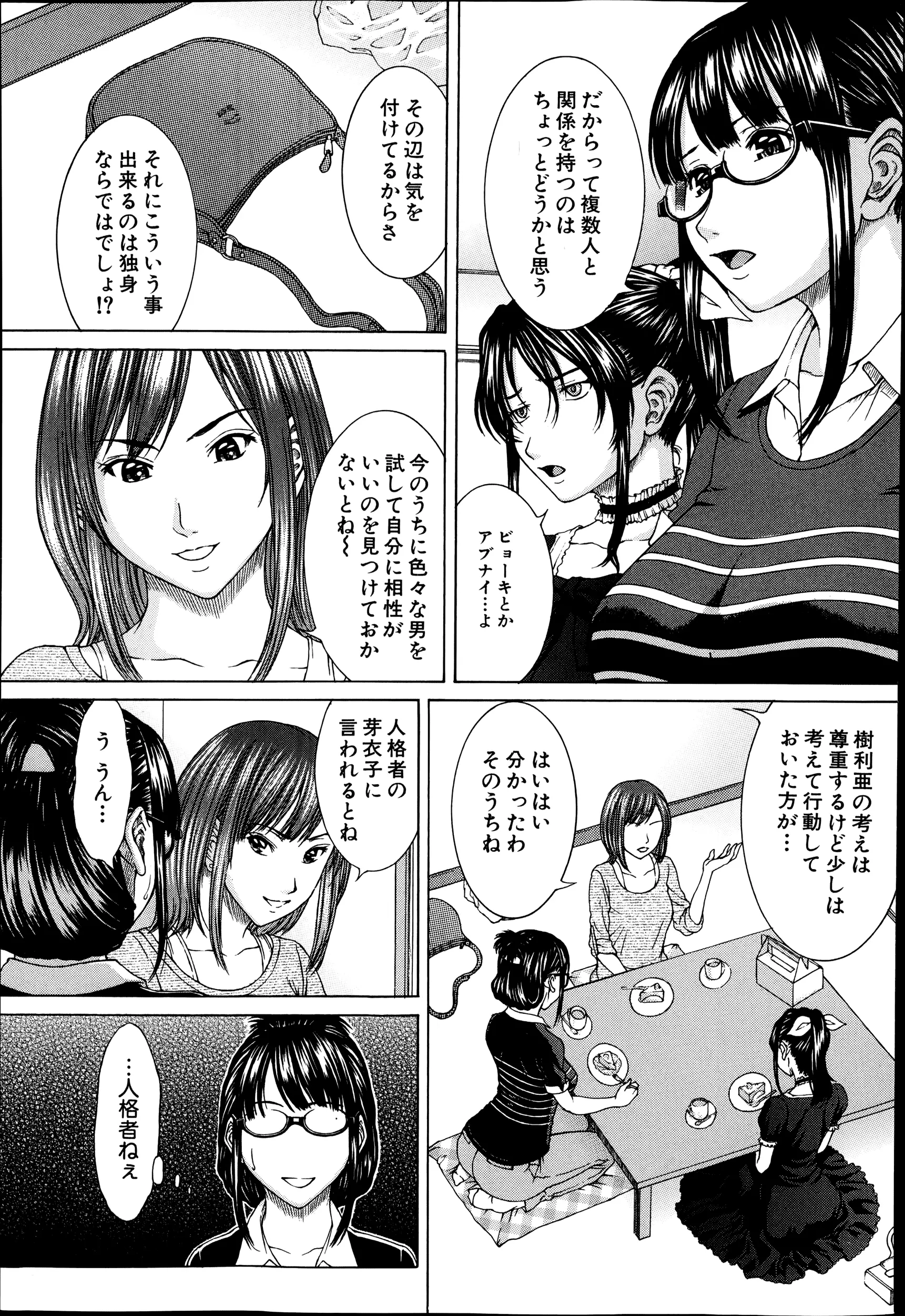 웹툰 이미지 46