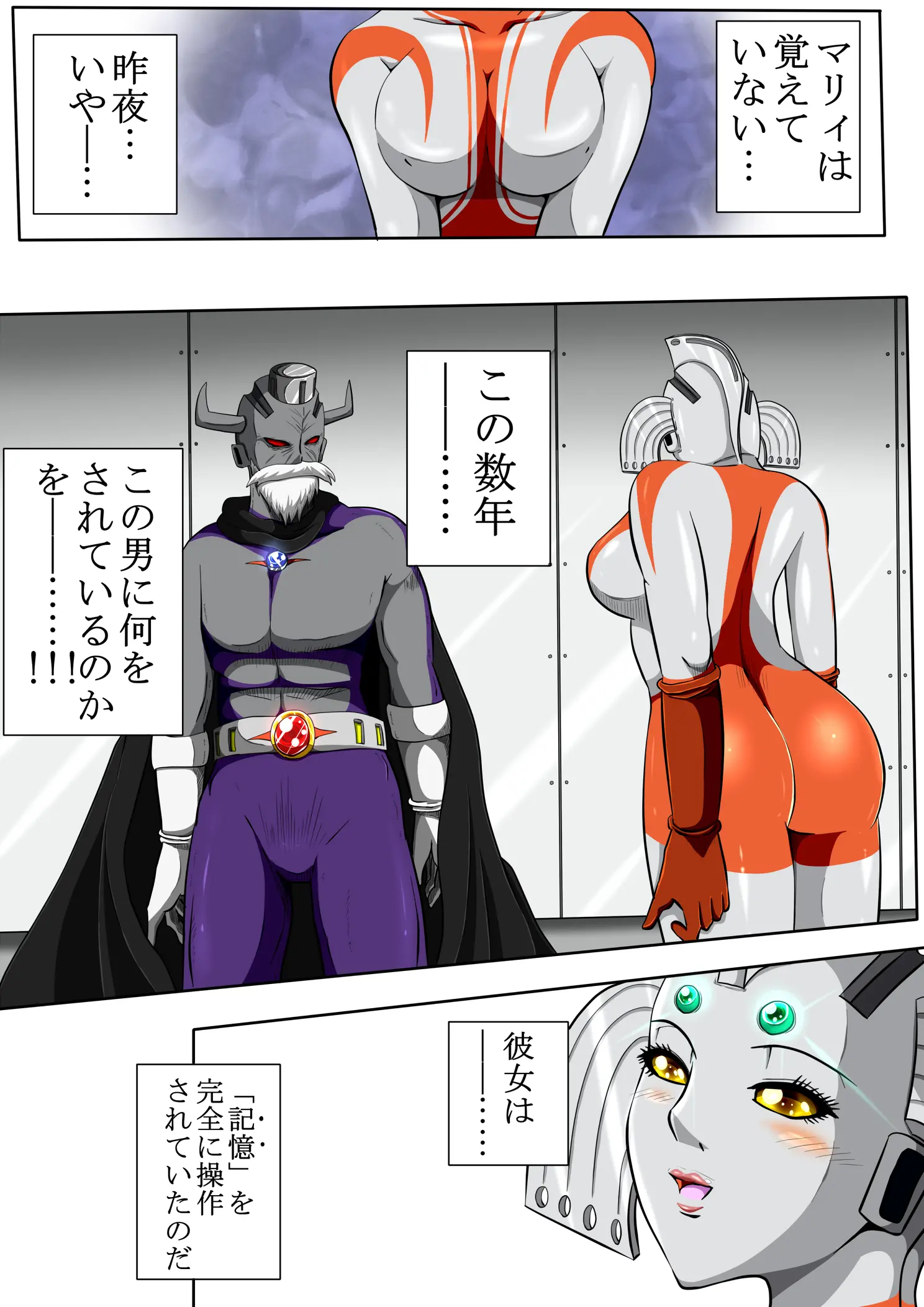 웹툰 이미지 33