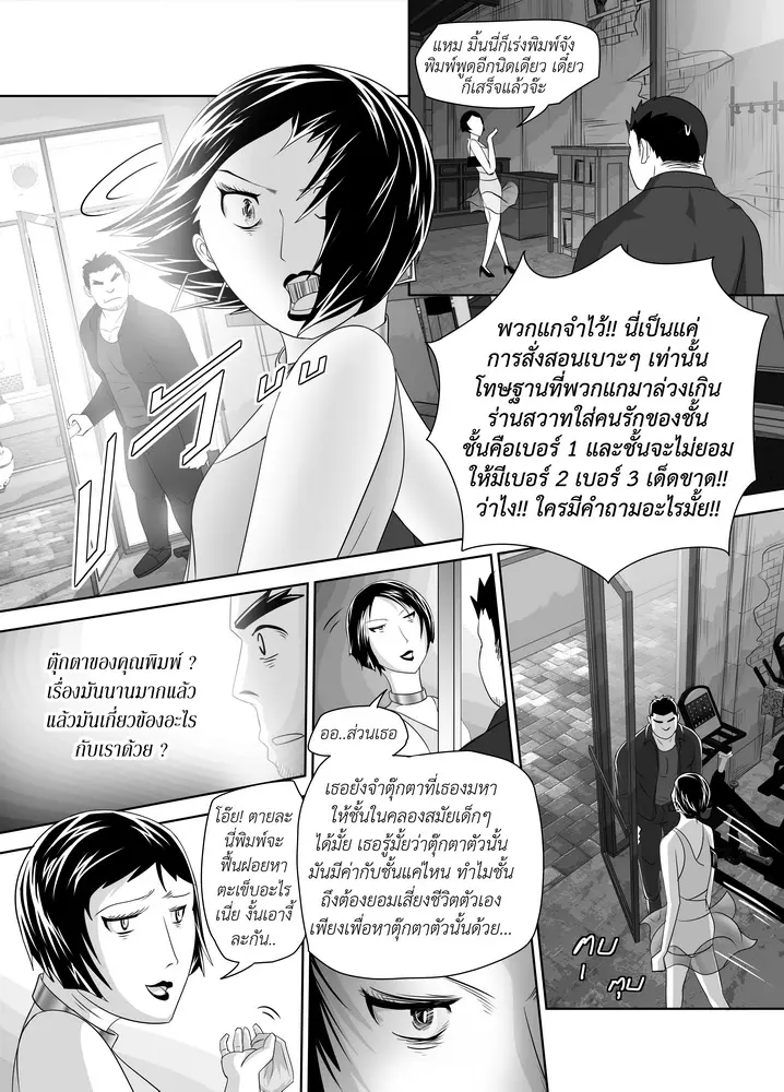웹툰 이미지 28