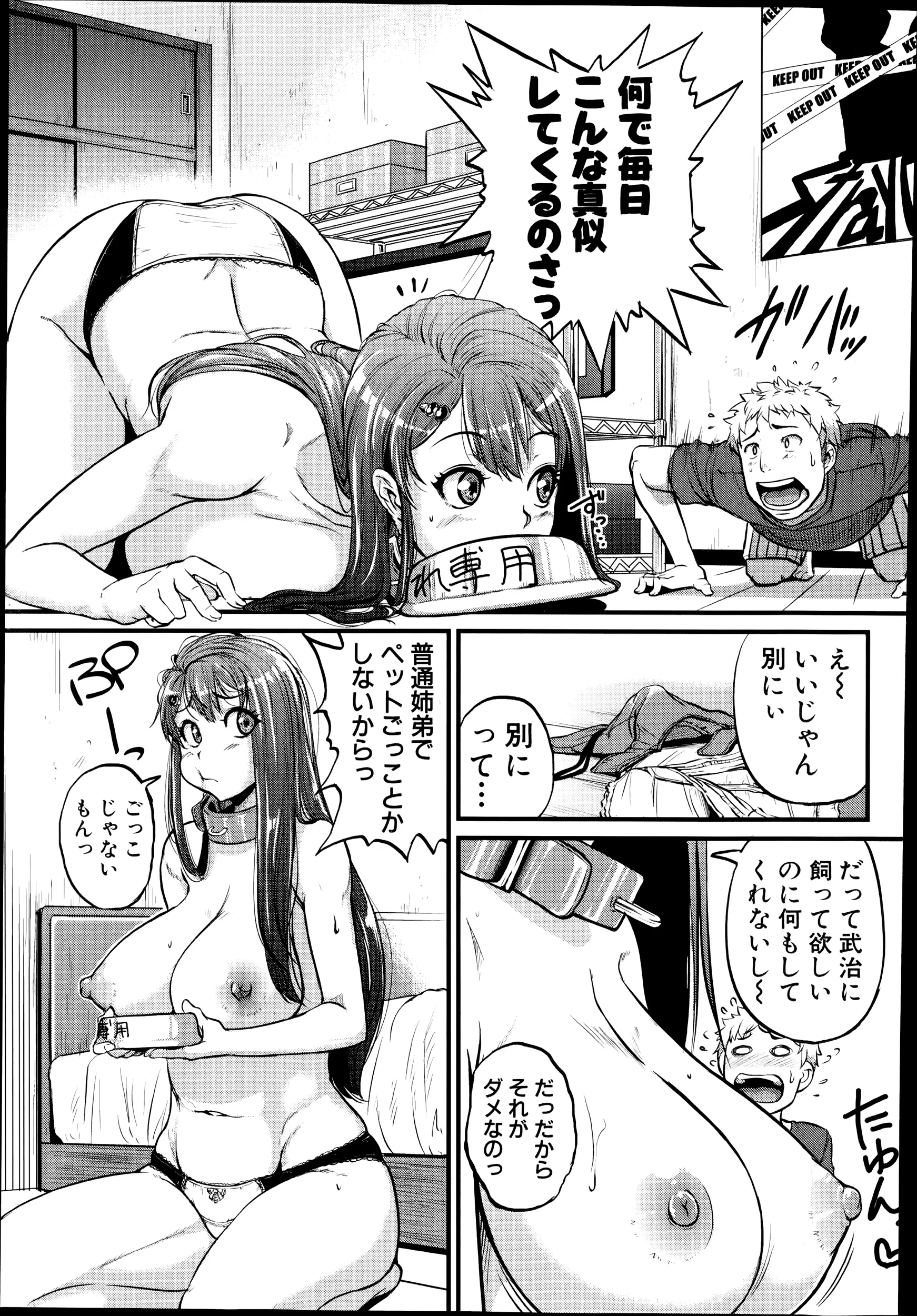 웹툰 이미지 82