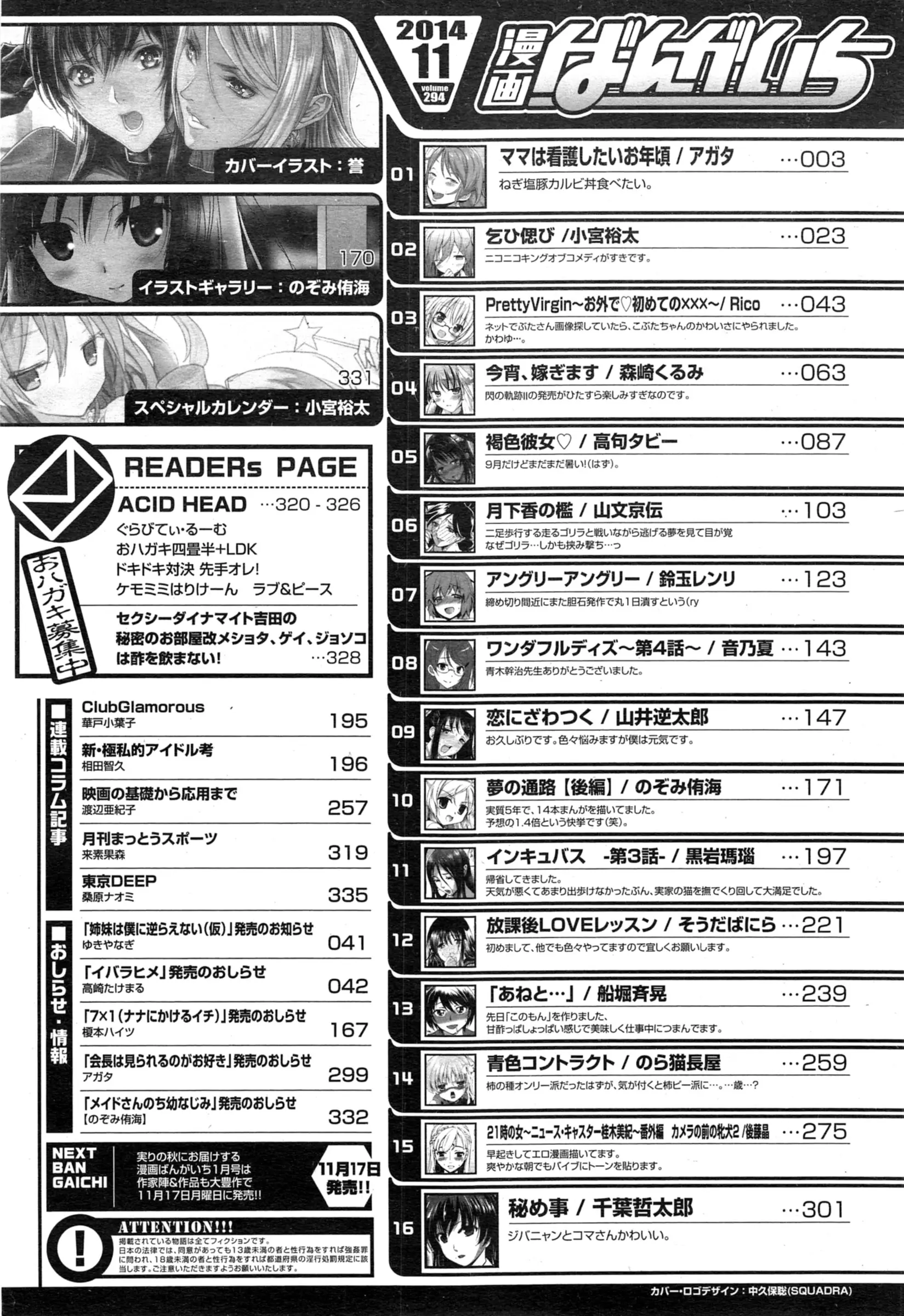 웹툰 이미지 329
