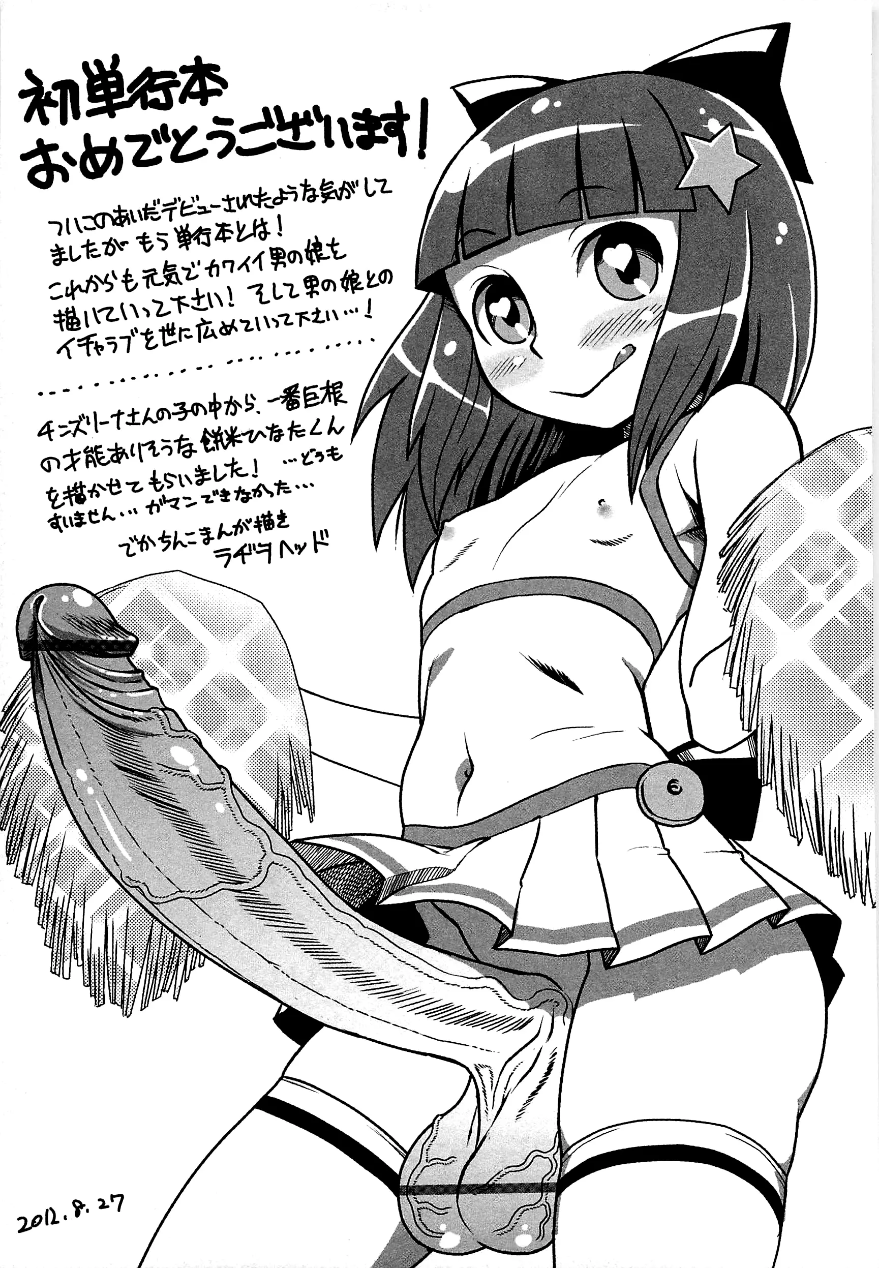 웹툰 이미지 197