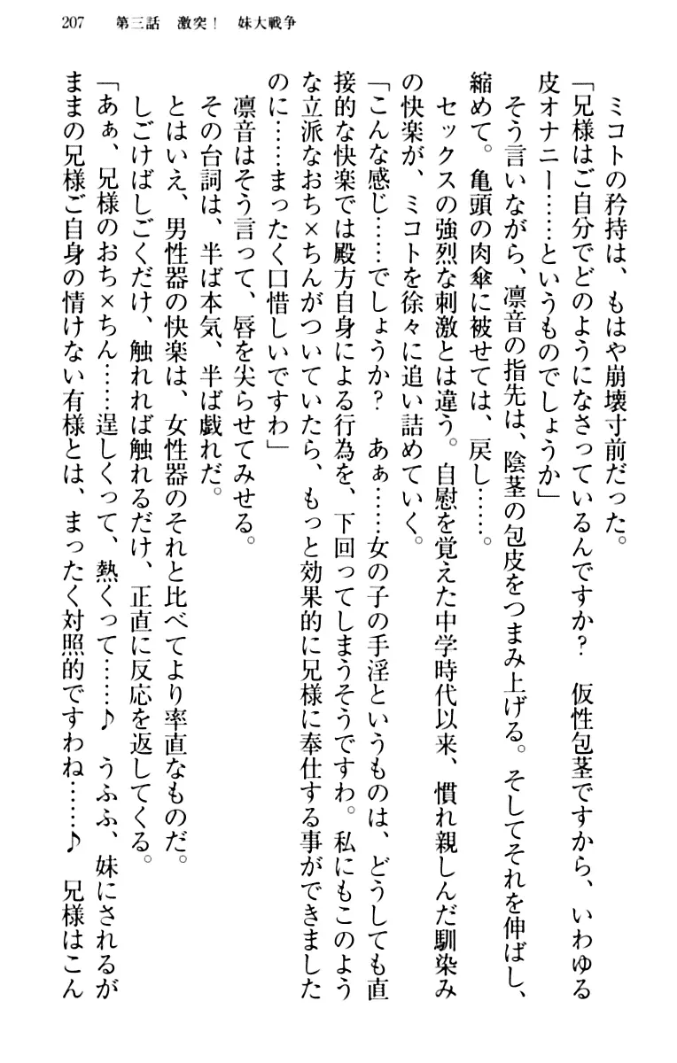 웹툰 이미지 216