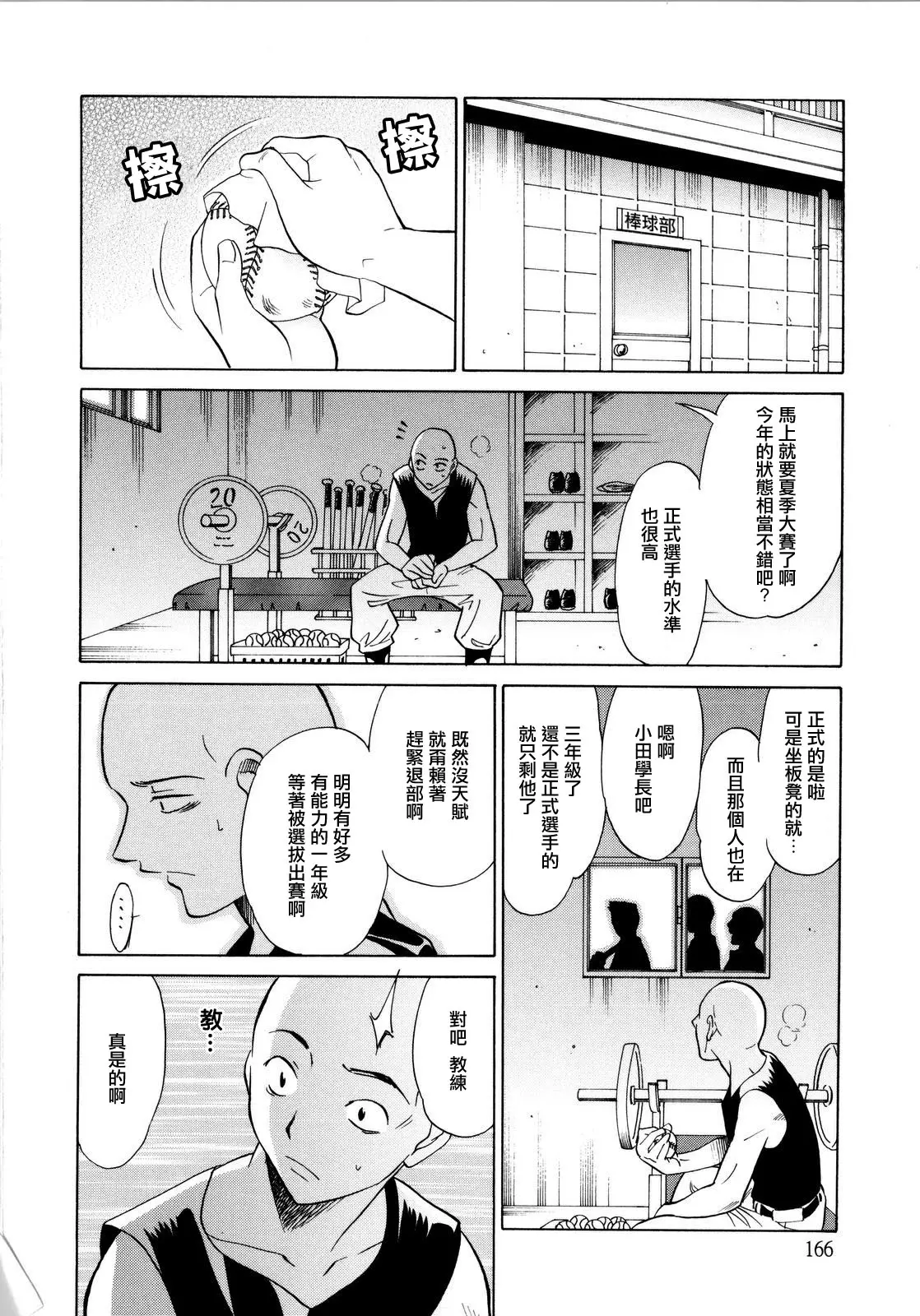 웹툰 이미지 166