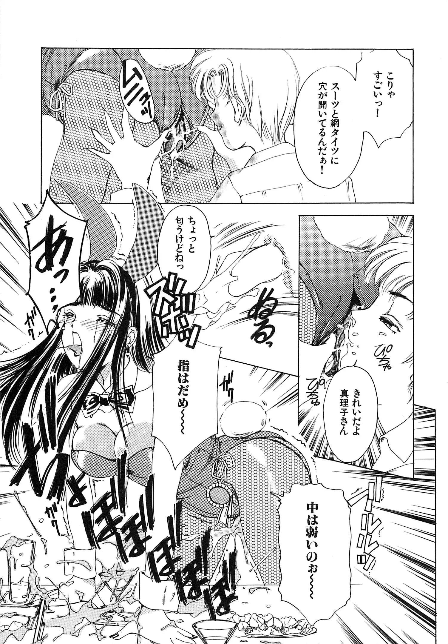 웹툰 이미지 227