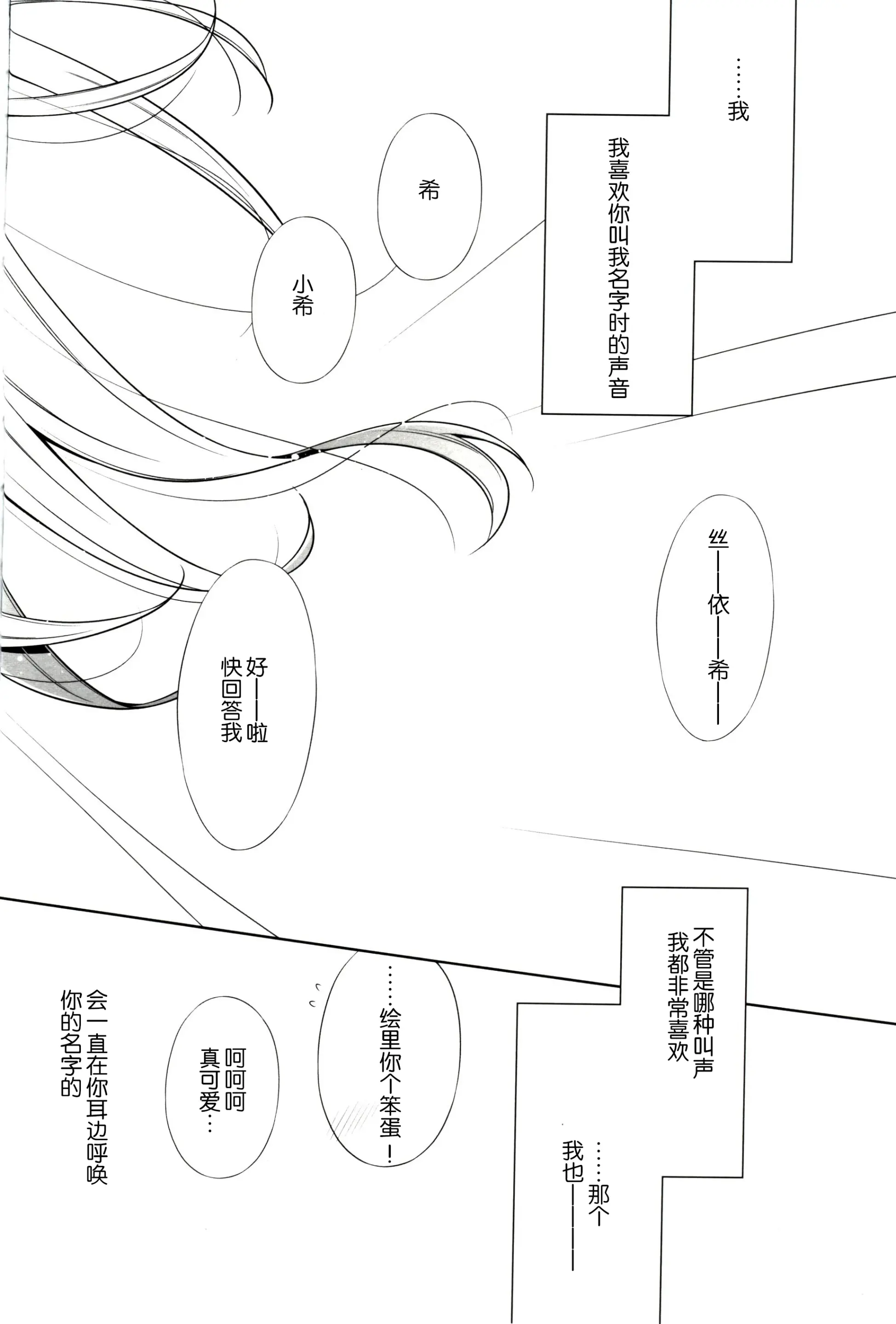 웹툰 이미지 21