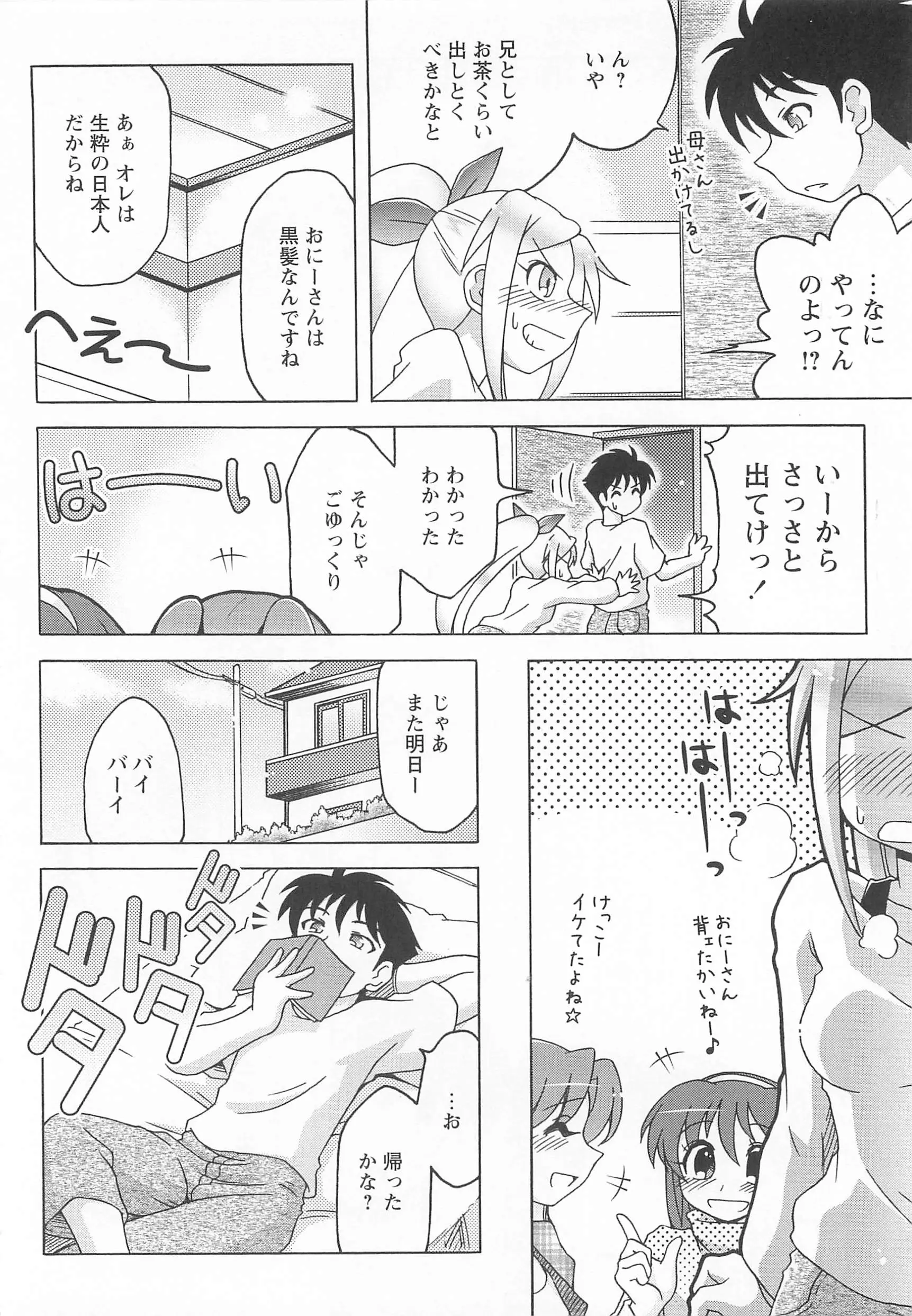 웹툰 이미지 26