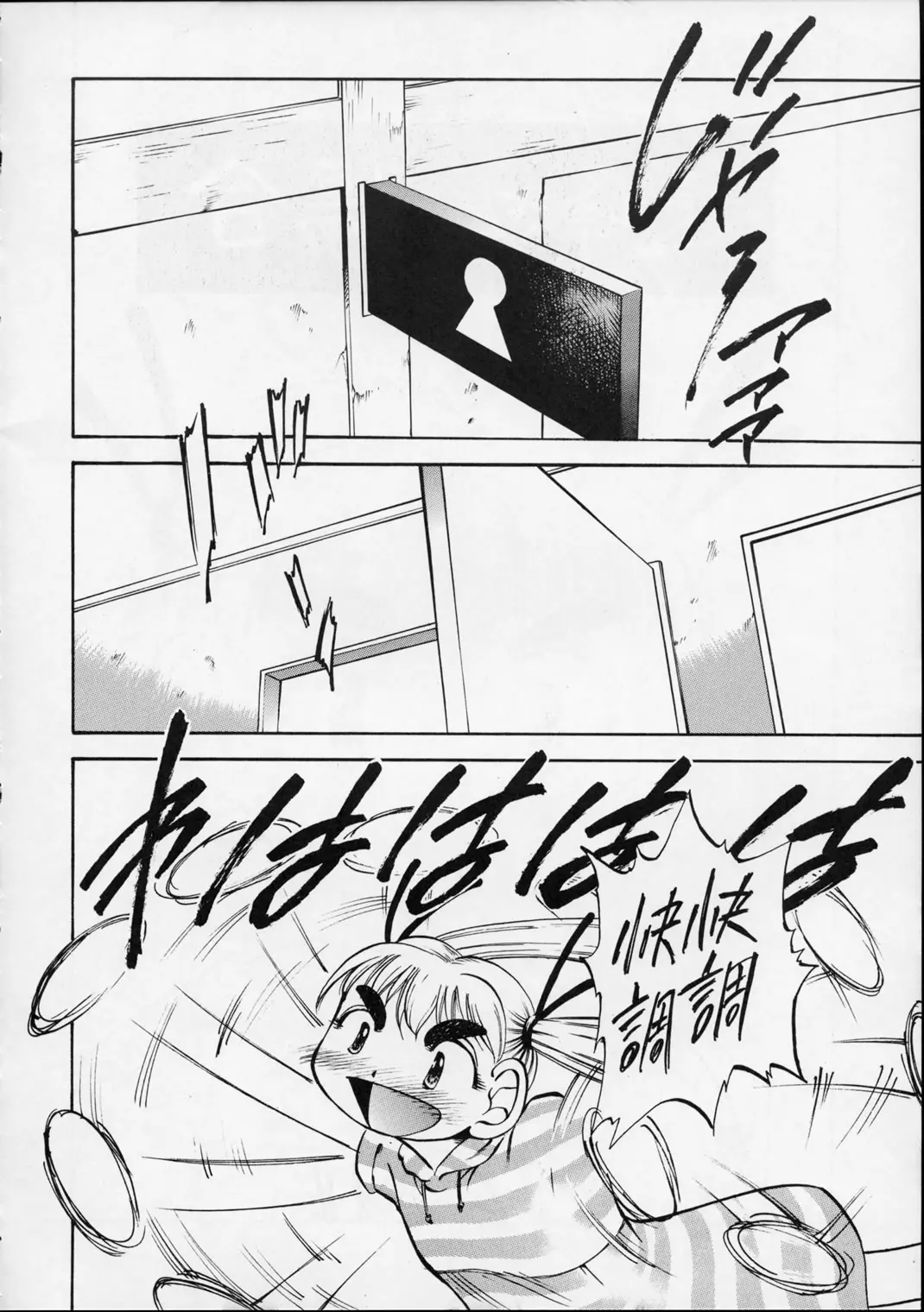 웹툰 이미지 38