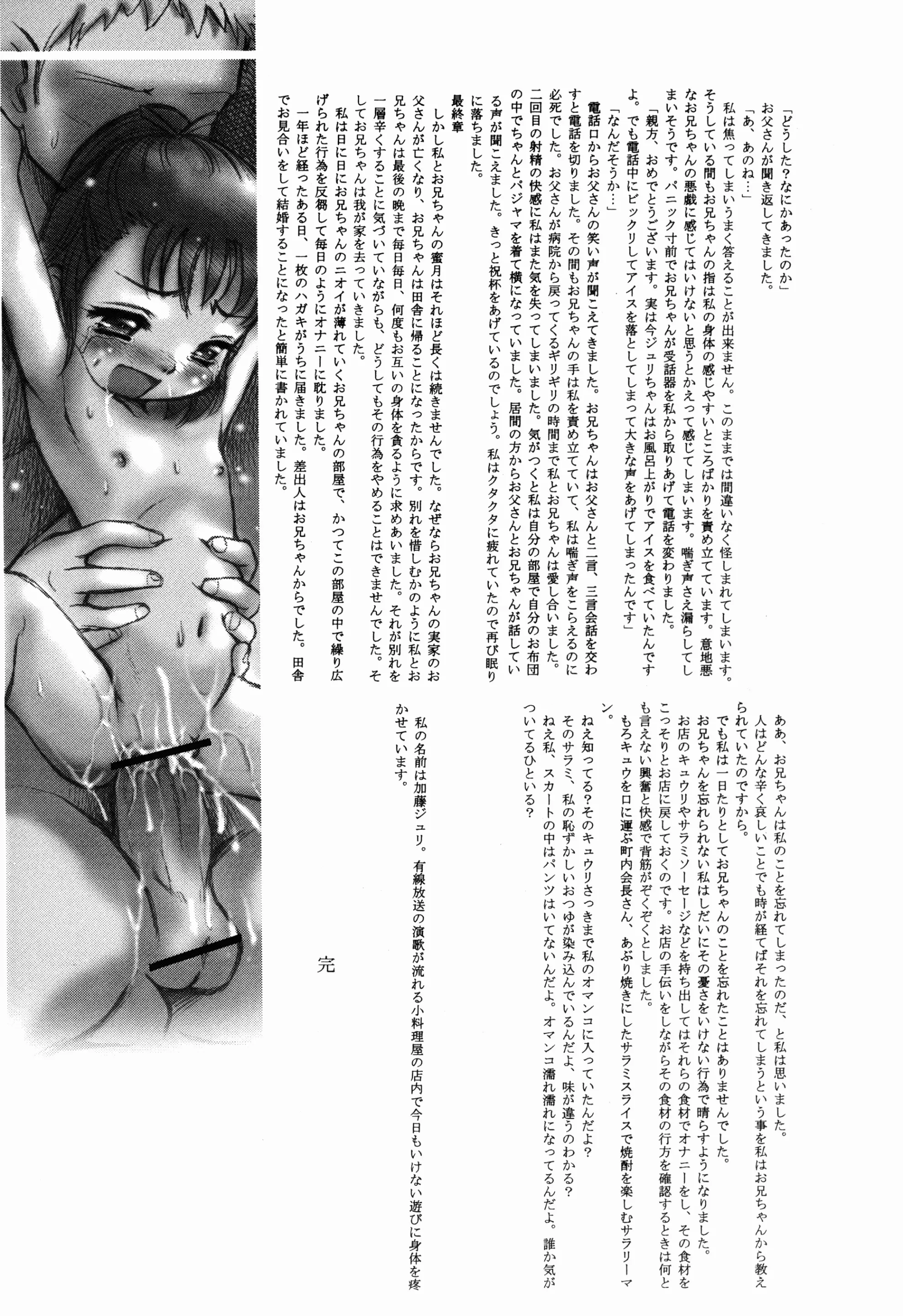 웹툰 이미지 60