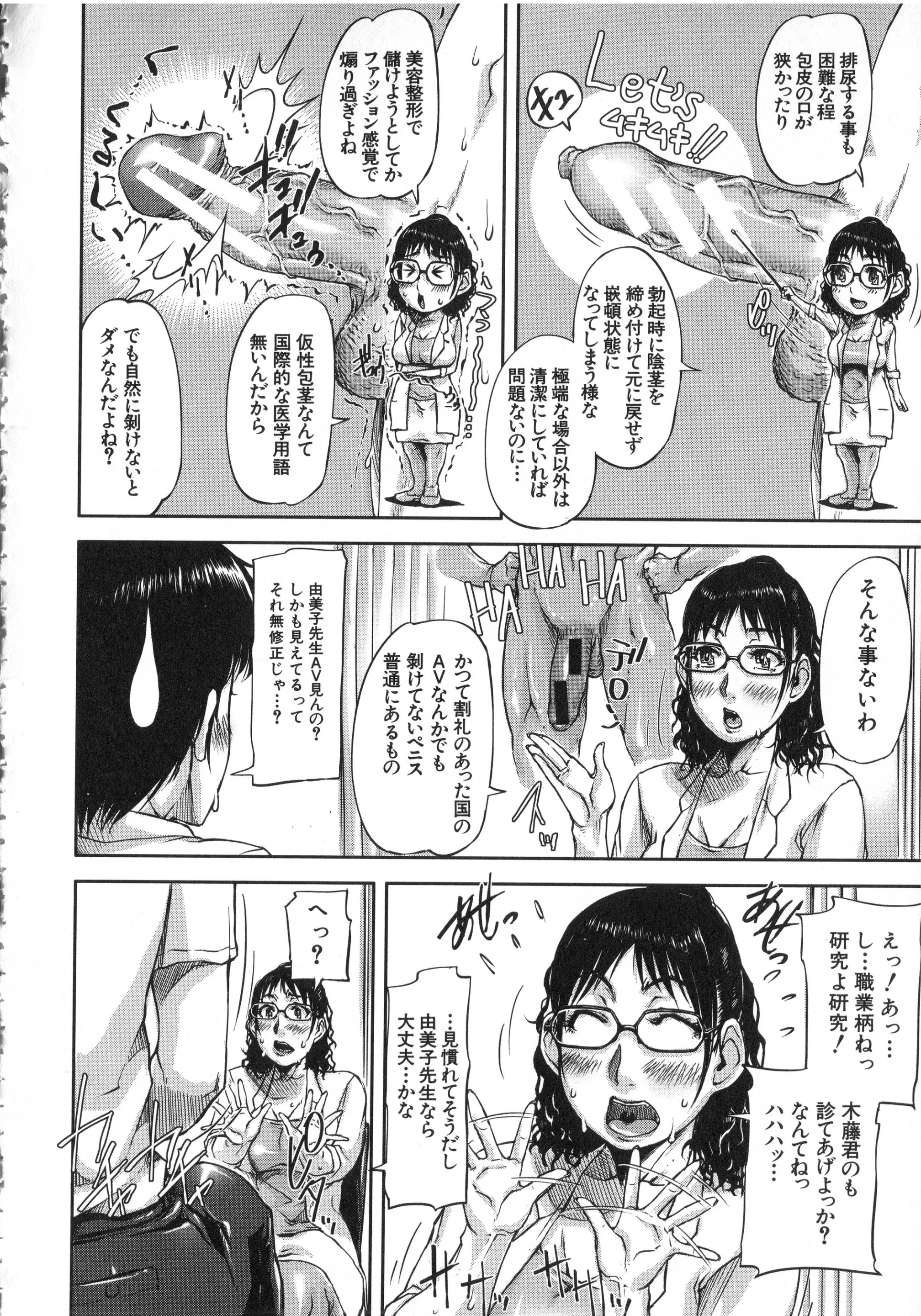 웹툰 이미지 98