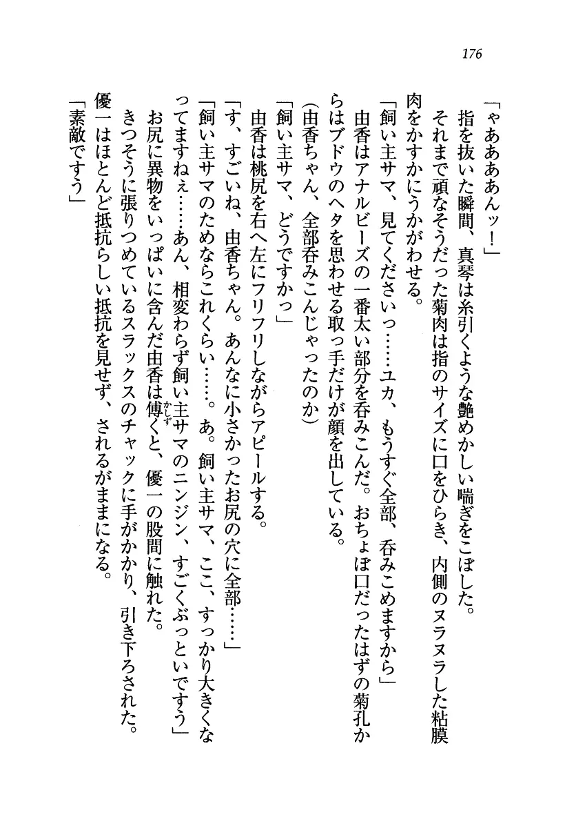 웹툰 이미지 176