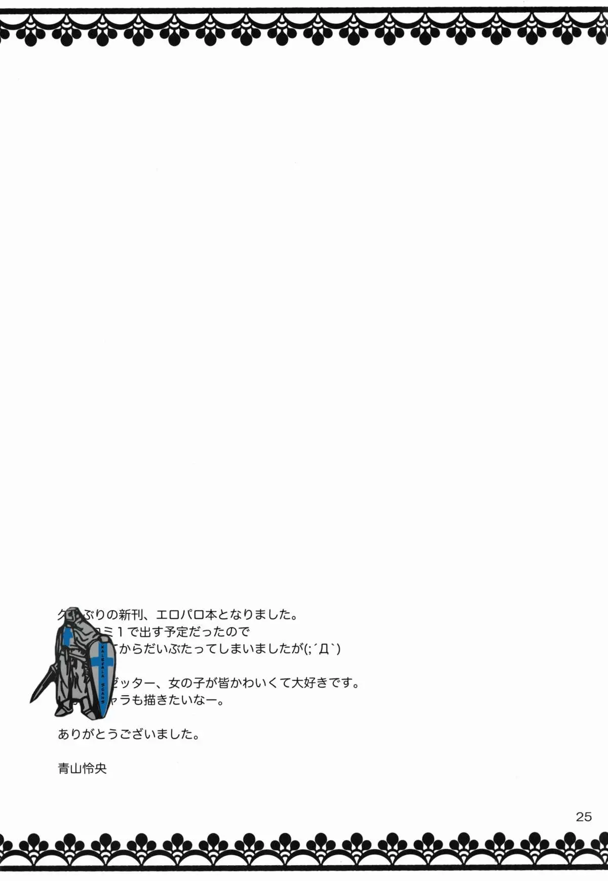 웹툰 이미지 24