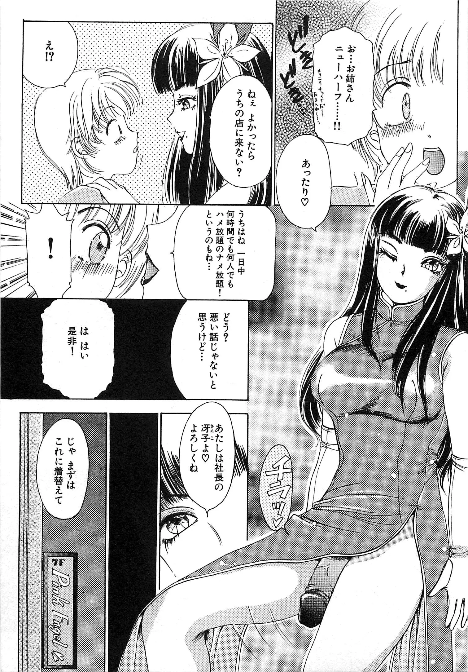 웹툰 이미지 97