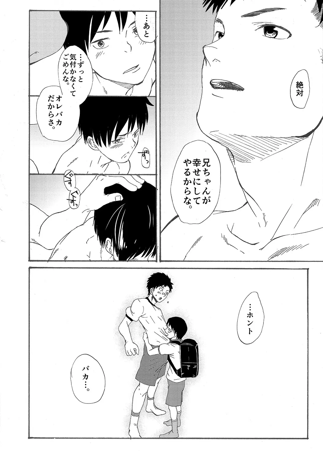 웹툰 이미지 55