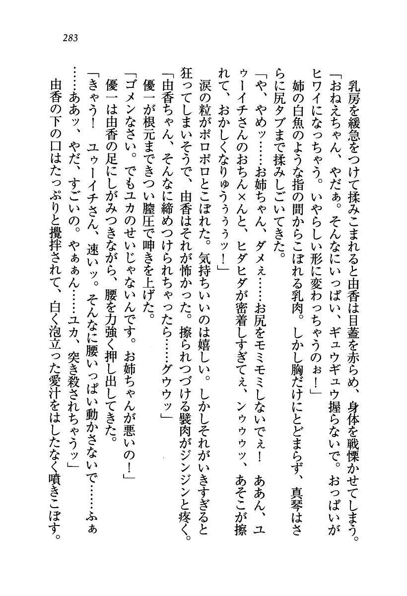 웹툰 이미지 283