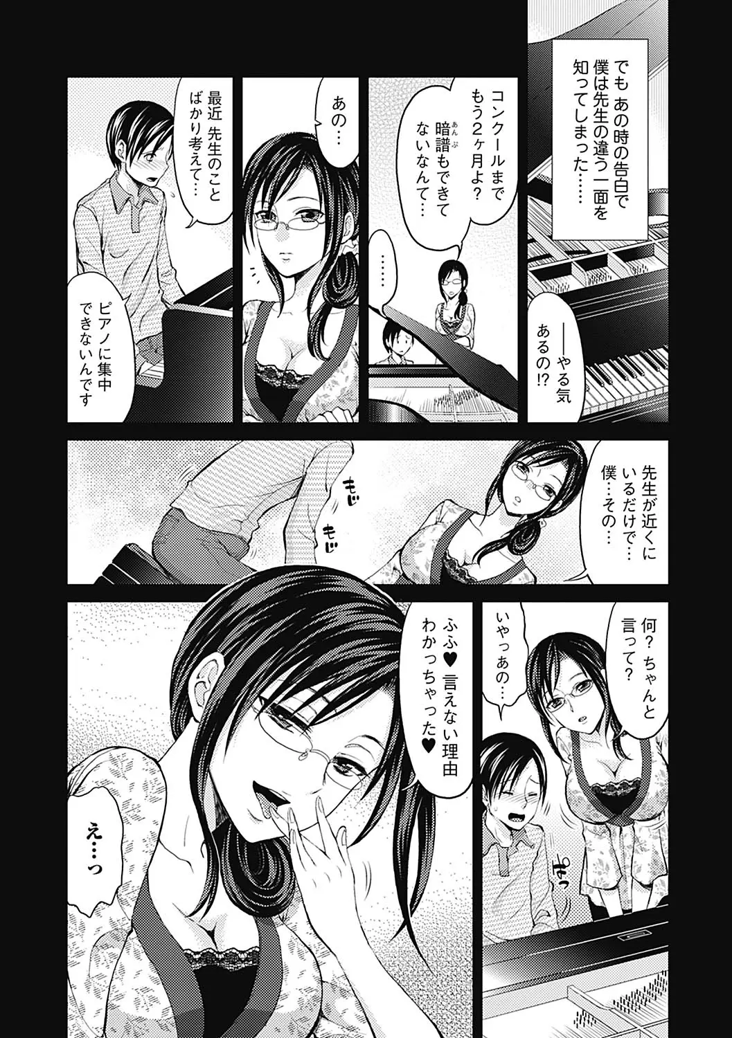 웹툰 이미지 79