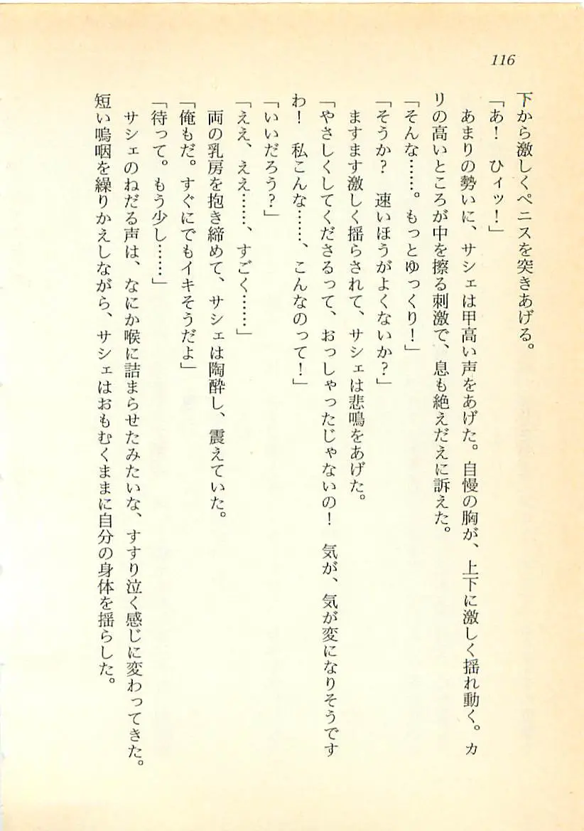 웹툰 이미지 116