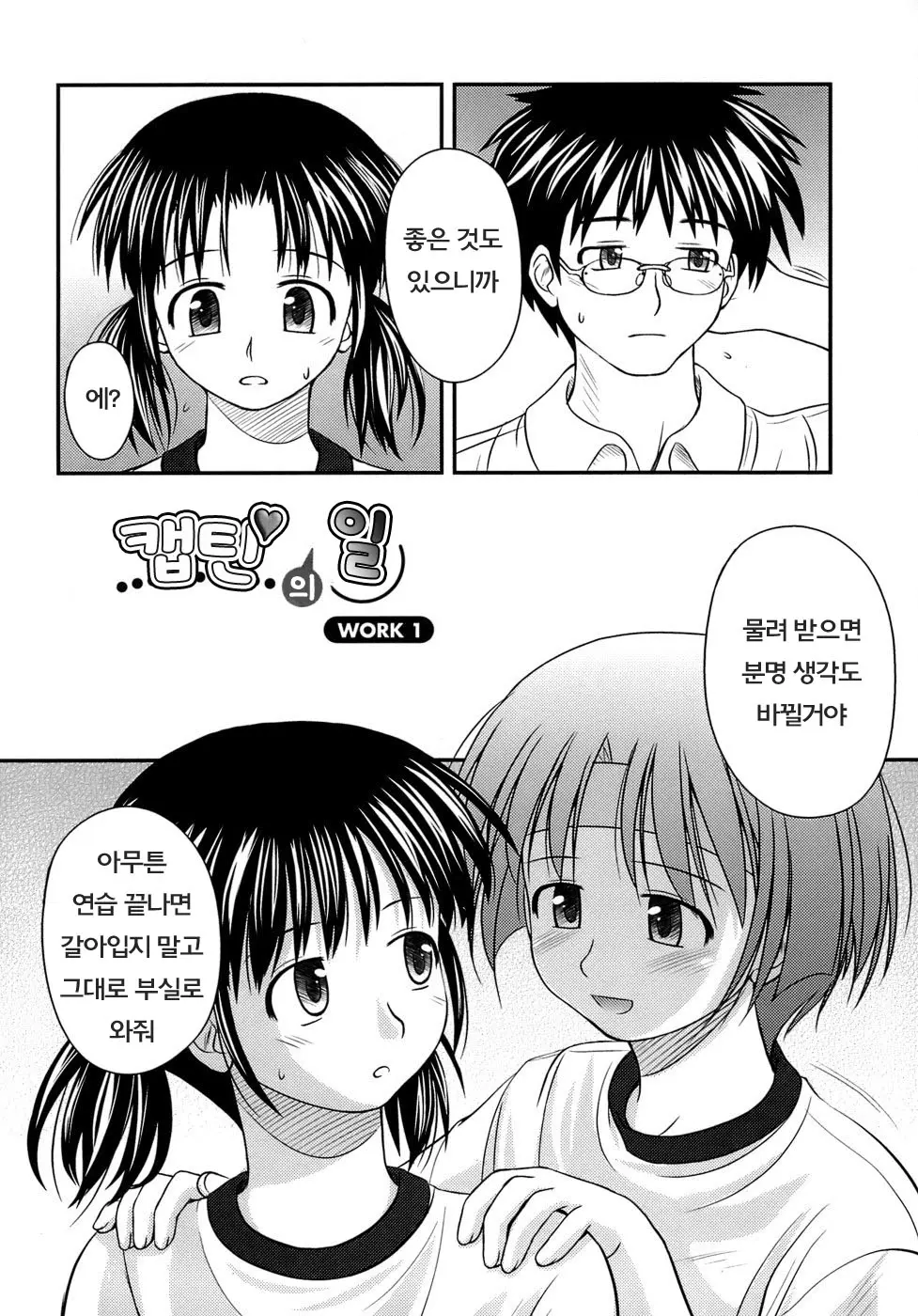 웹툰 이미지 96