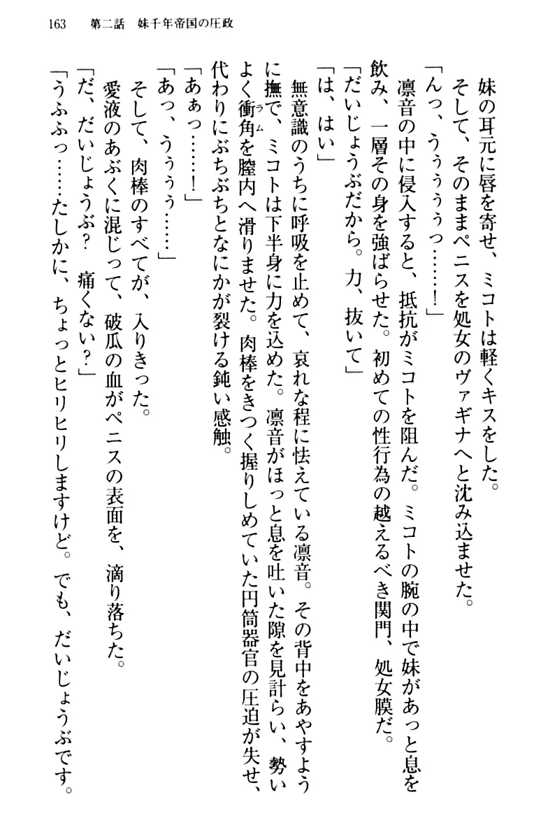 웹툰 이미지 172
