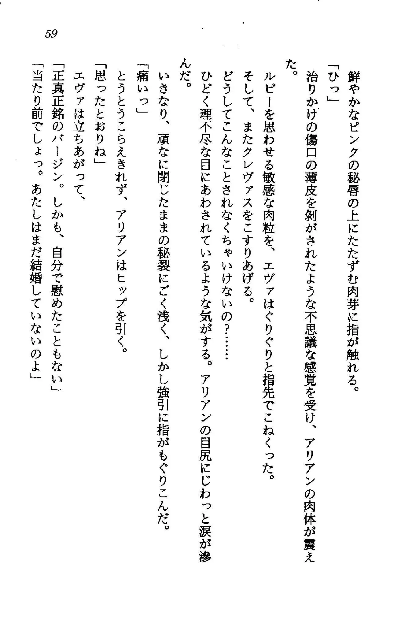 웹툰 이미지 57
