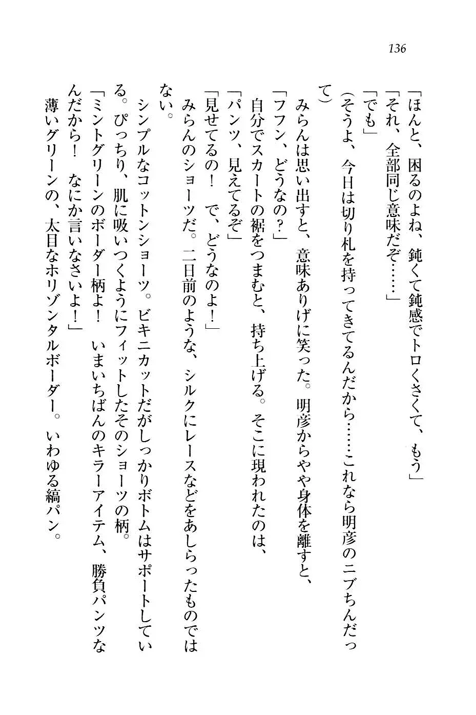 웹툰 이미지 138