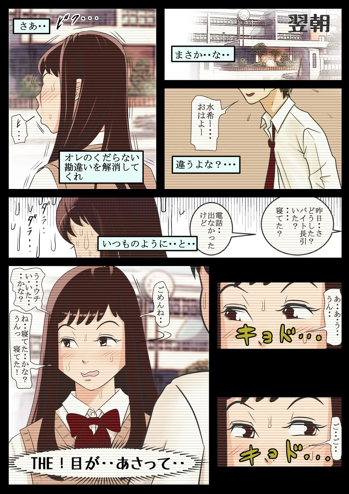 웹툰 이미지 34