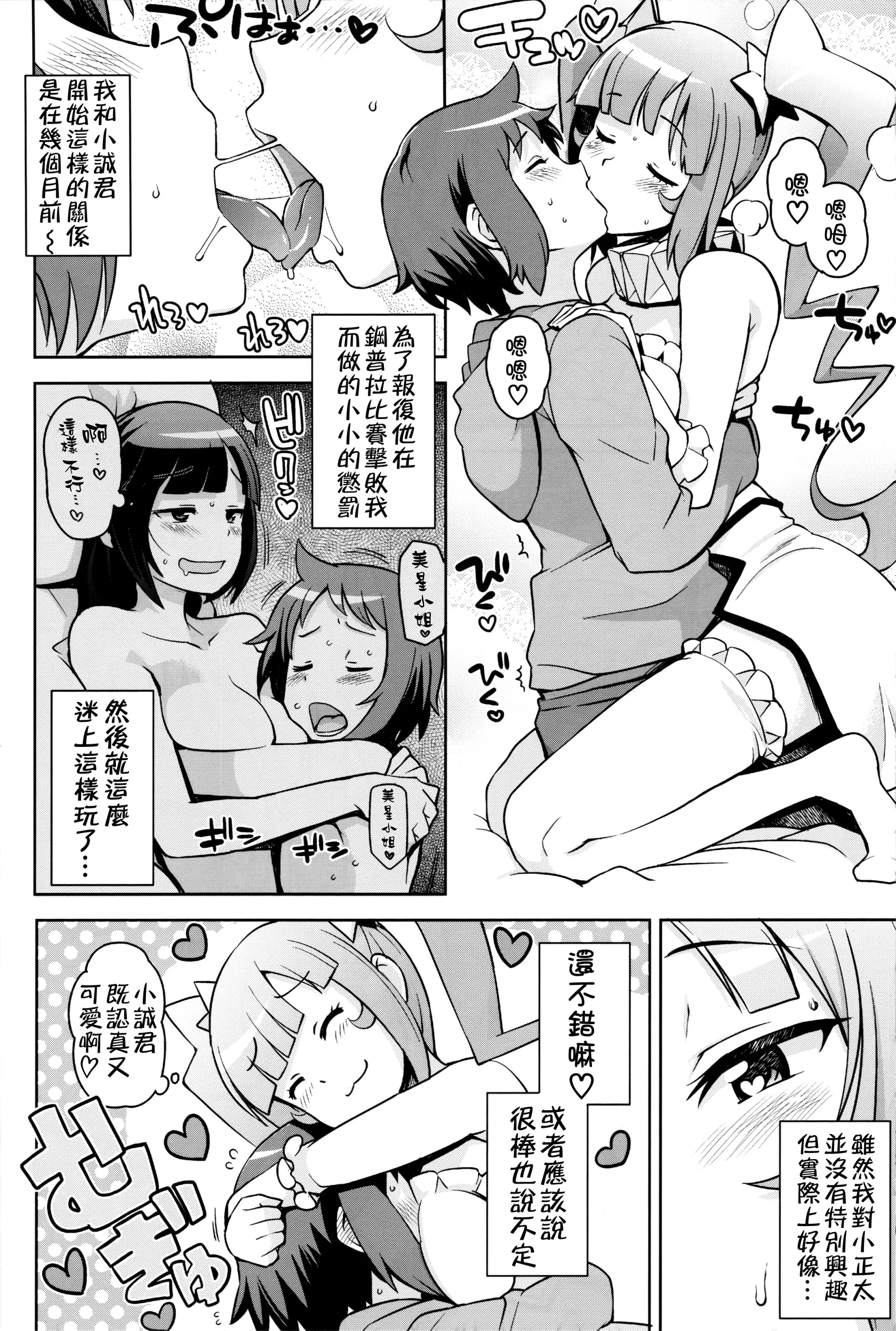 웹툰 이미지 6