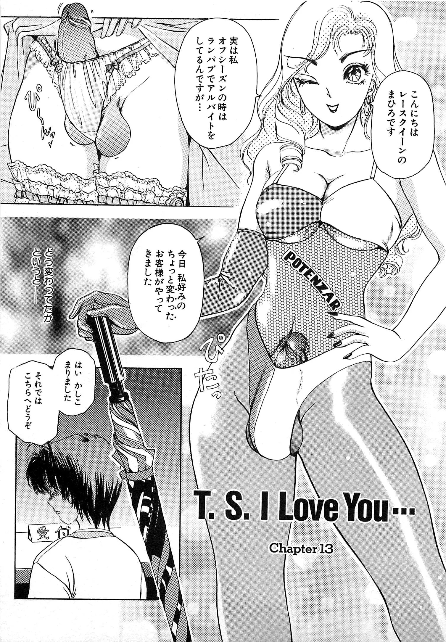 웹툰 이미지 103