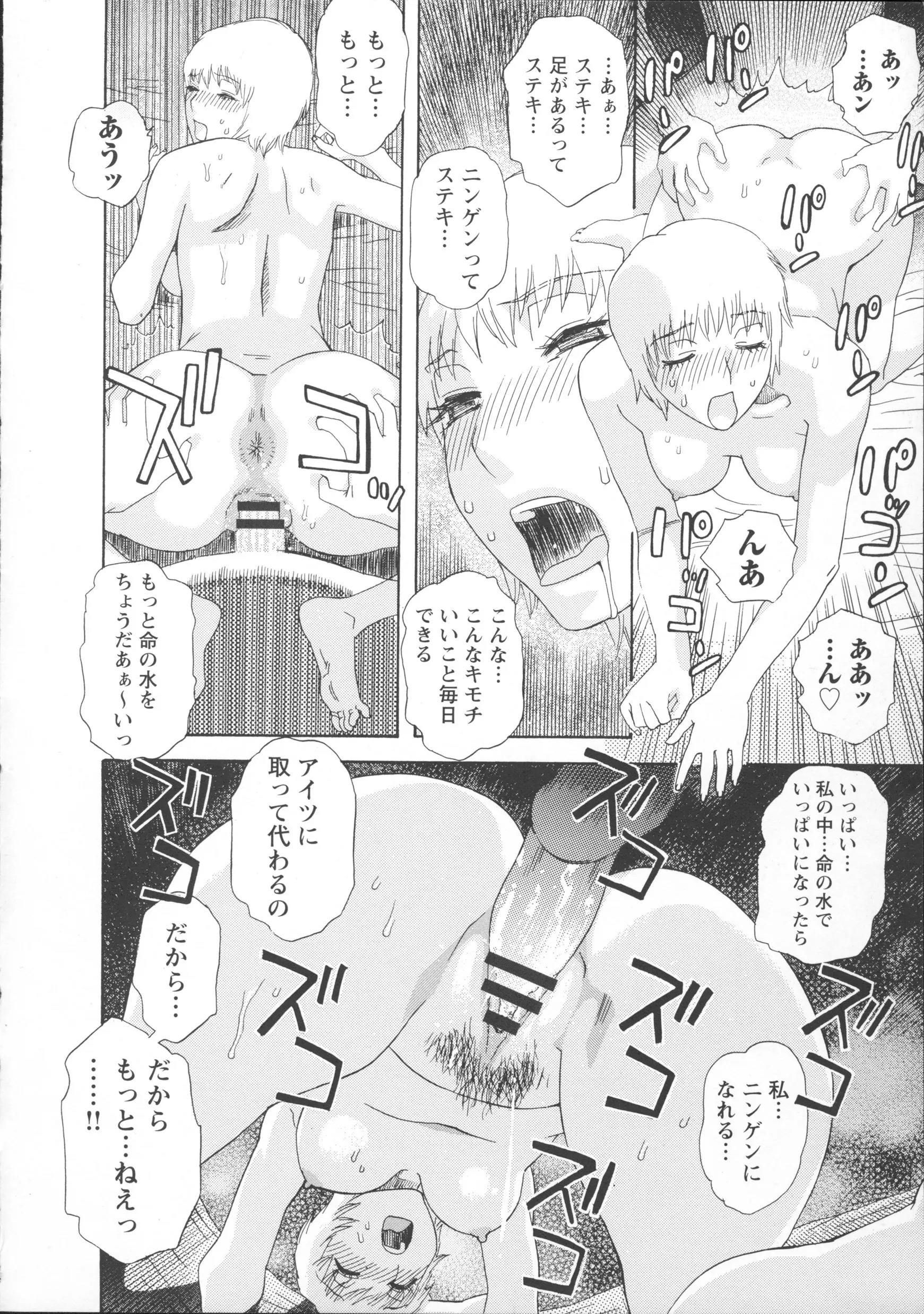 웹툰 이미지 110