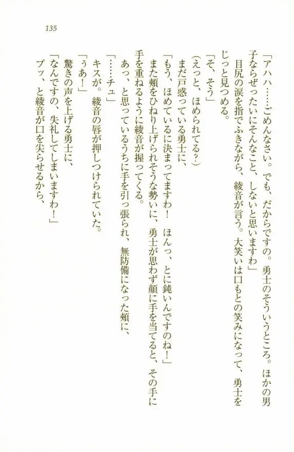 웹툰 이미지 136
